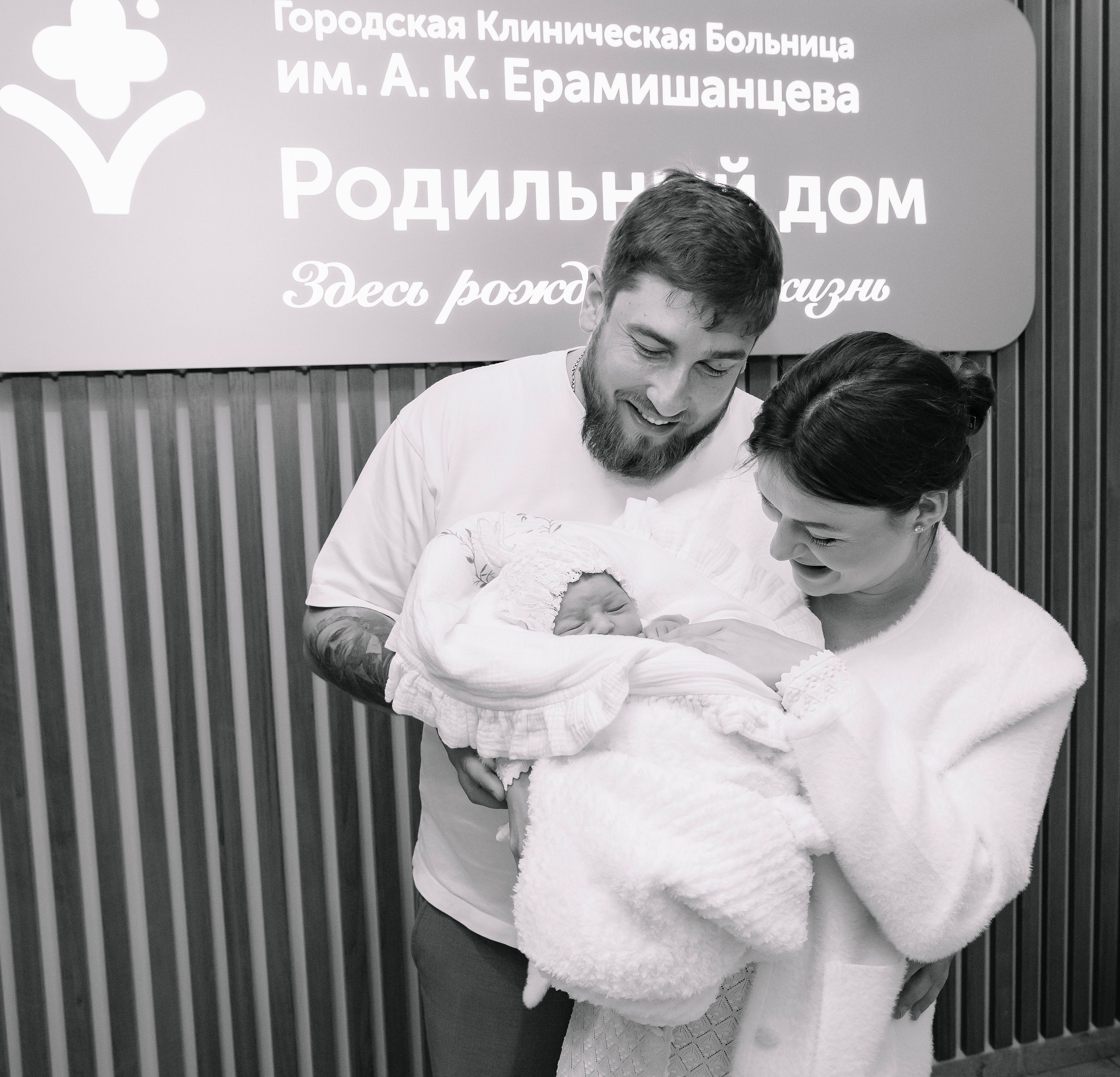 Выписка из роддома ГКБ им. Ерамишанцева 09.09.26. Профессиональный фотограф в Москве | Заказать фотосессию и съемку