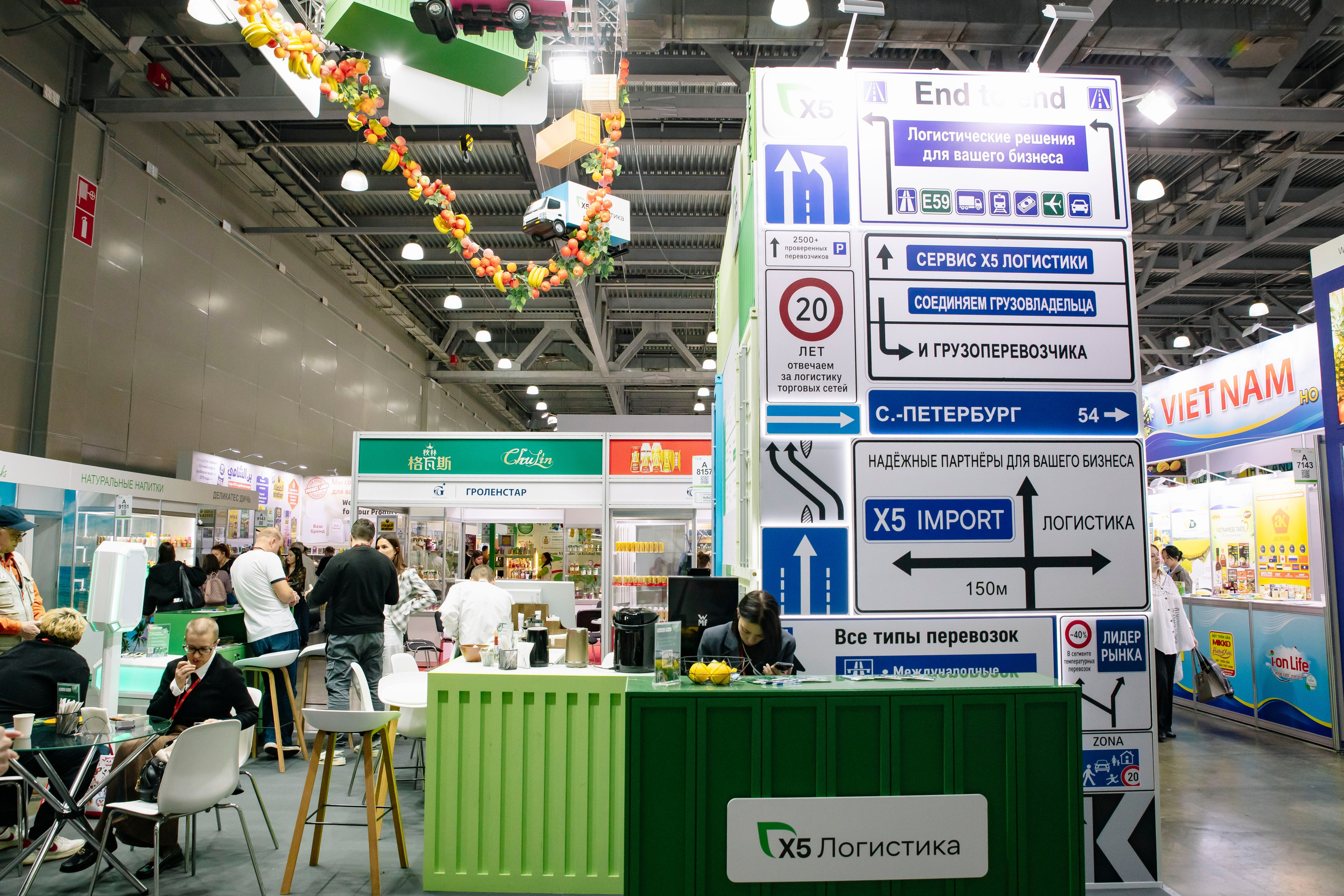 Worldfood Moscow 2026. Профессиональный фотограф в Москве | Заказать фотосессию и съемку