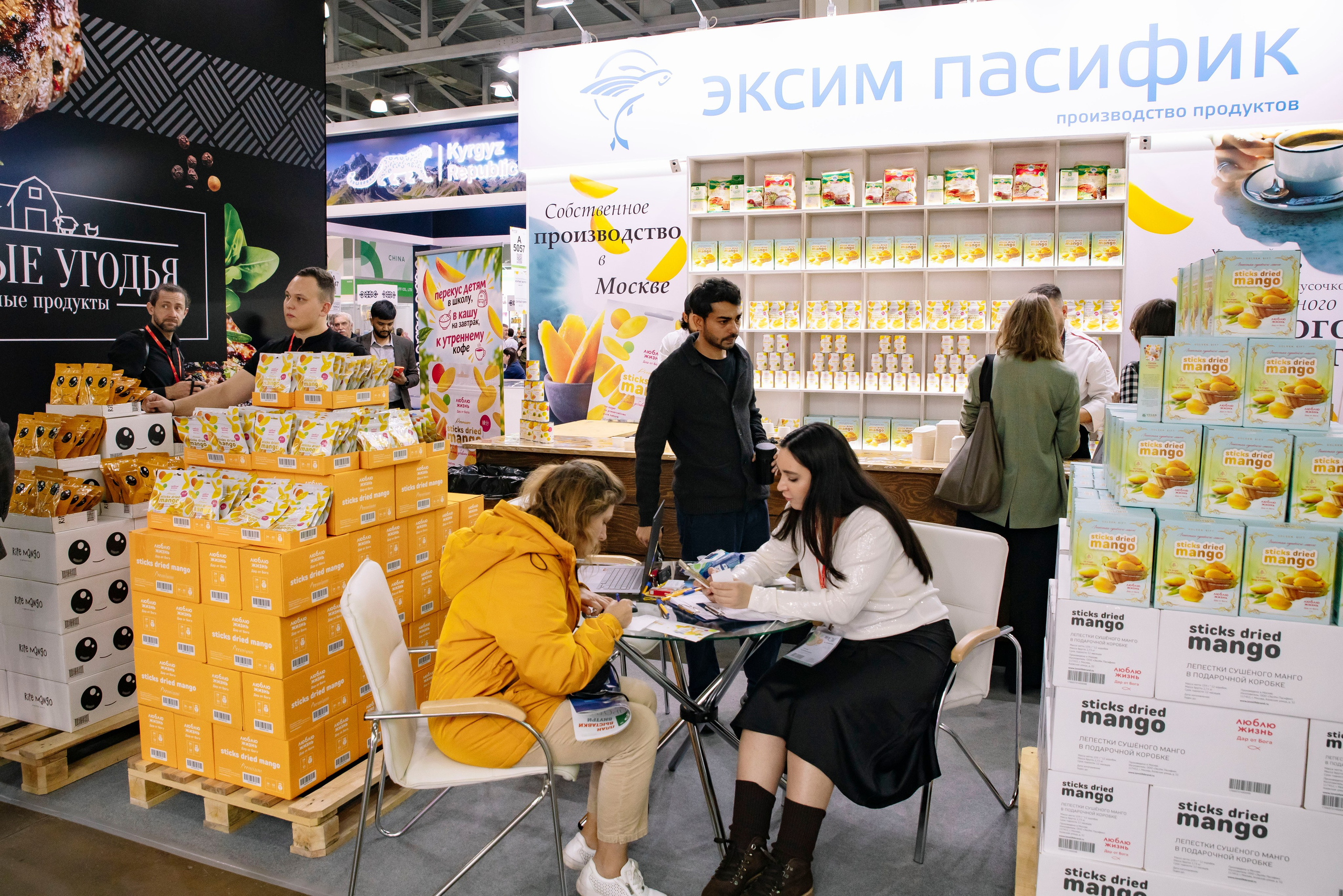 Worldfood Moscow 2026. Профессиональный фотограф в Москве | Заказать фотосессию и съемку