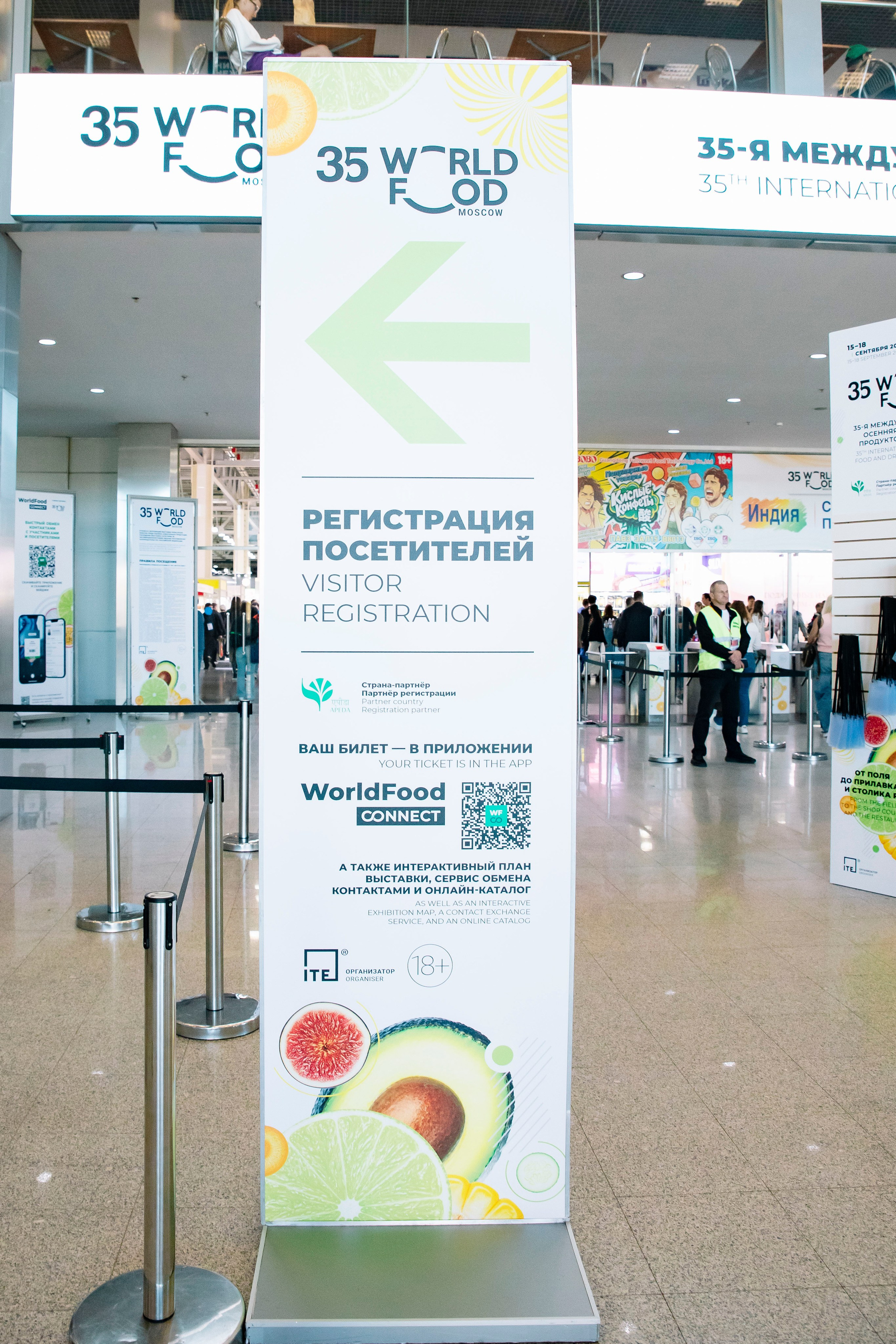 Worldfood Moscow 2026. Профессиональный фотограф в Москве | Заказать фотосессию и съемку