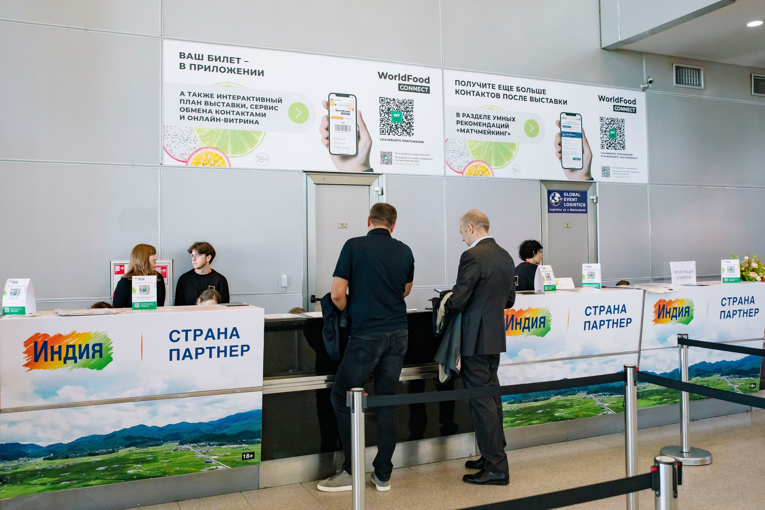 Worldfood Moscow 2026. Профессиональный фотограф в Москве | Заказать фотосессию и съемку