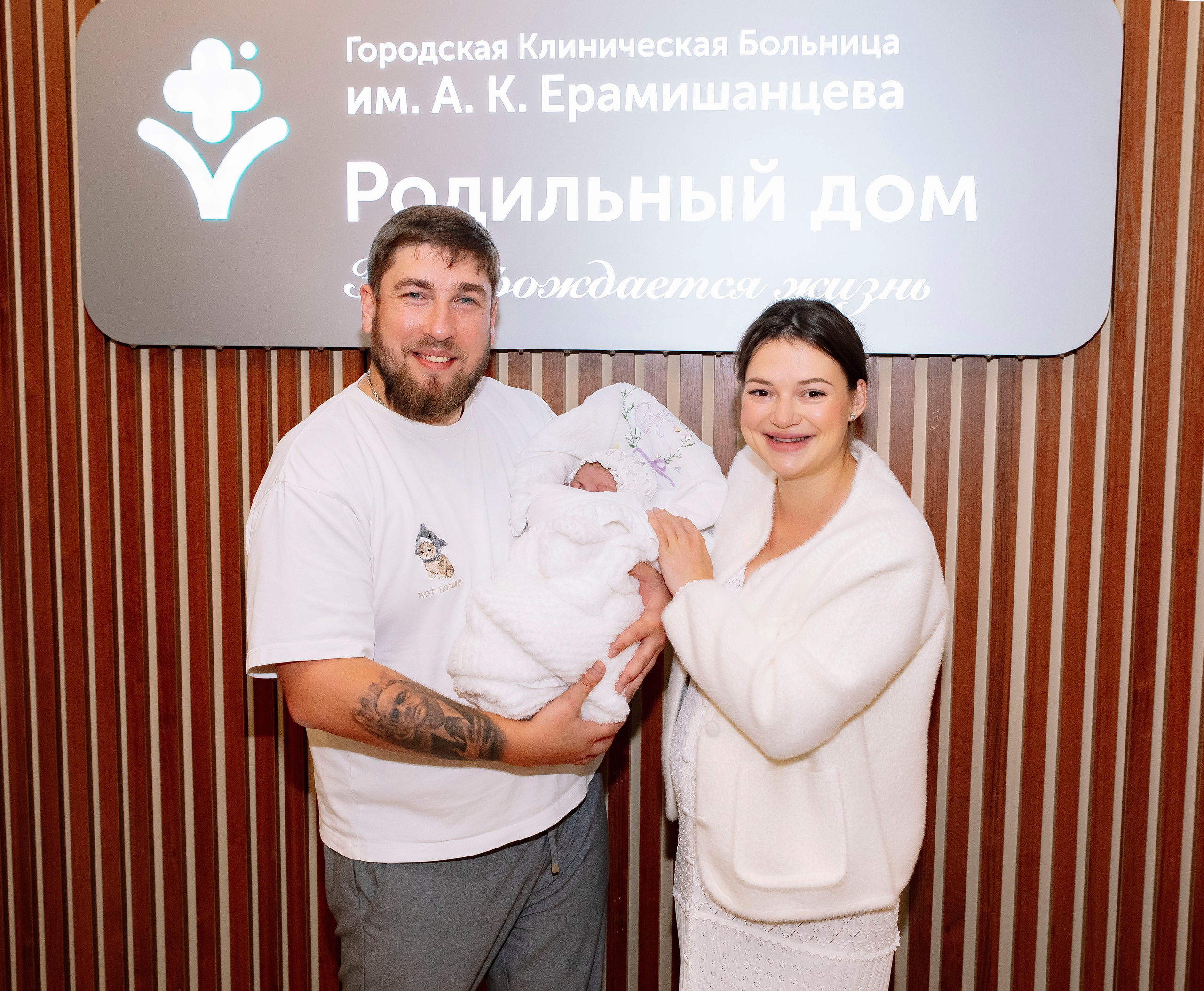 Выписка из роддома ГКБ им. Ерамишанцева 09.09.26. Профессиональный фотограф в Москве | Заказать фотосессию и съемку