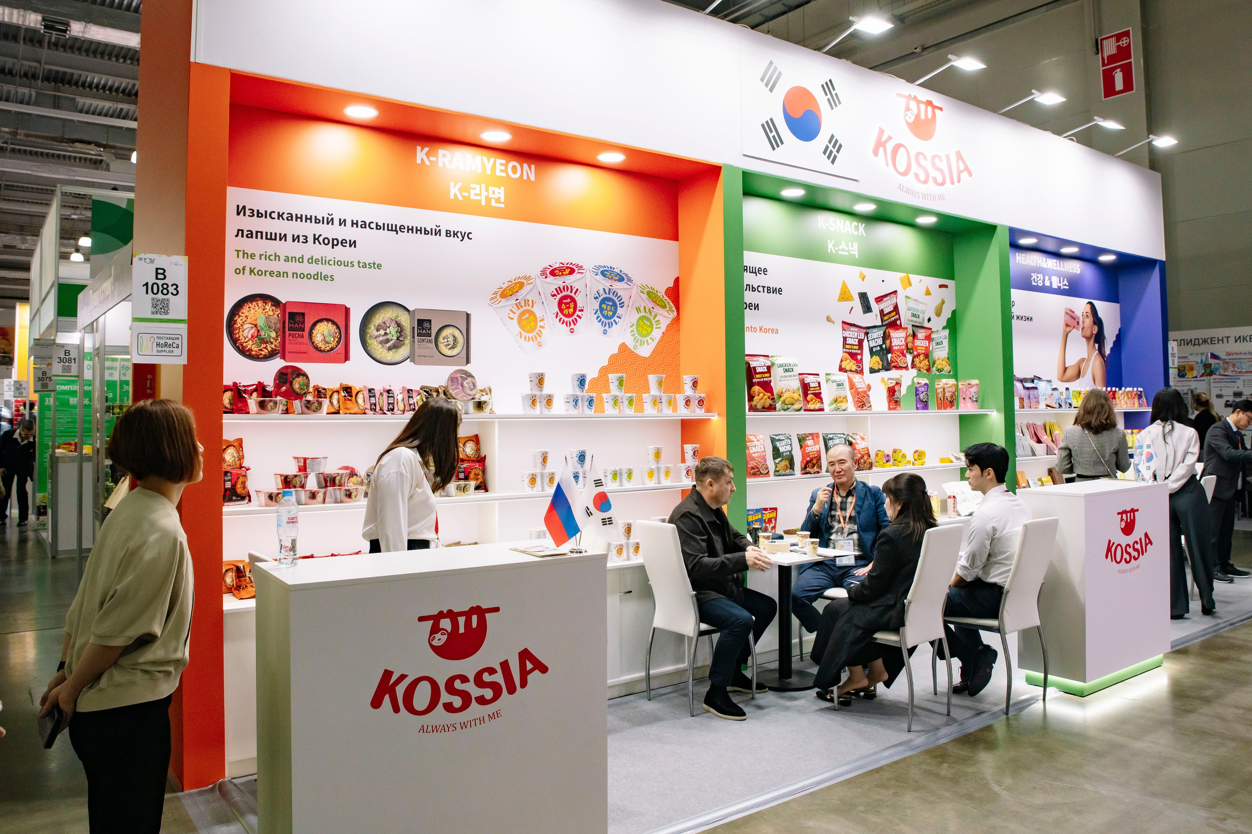 Worldfood Moscow 2026. Профессиональный фотограф в Москве | Заказать фотосессию и съемку
