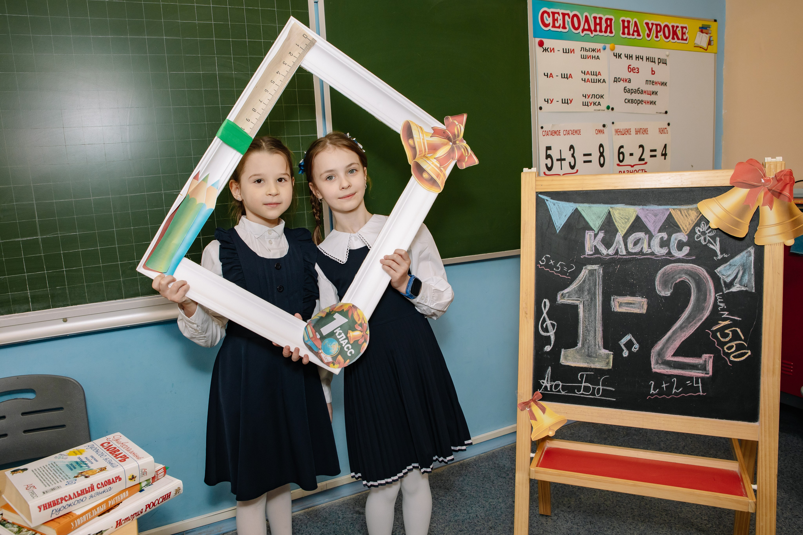 Выпуск 1 класса школы № 1560. Фотограф в Москве Яна Полосина