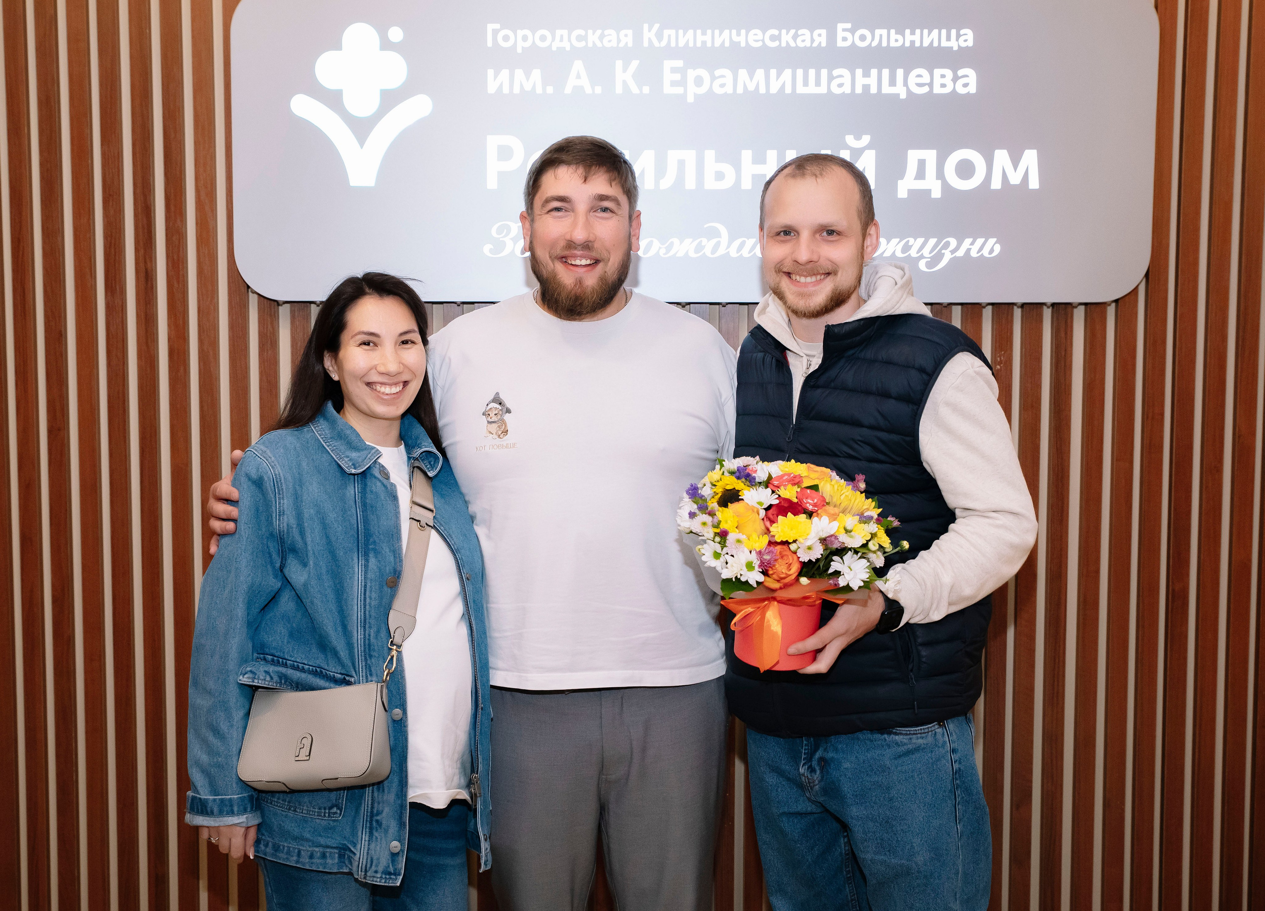 Выписка из роддома ГКБ им. Ерамишанцева 09.09.26. Профессиональный фотограф в Москве | Заказать фотосессию и съемку