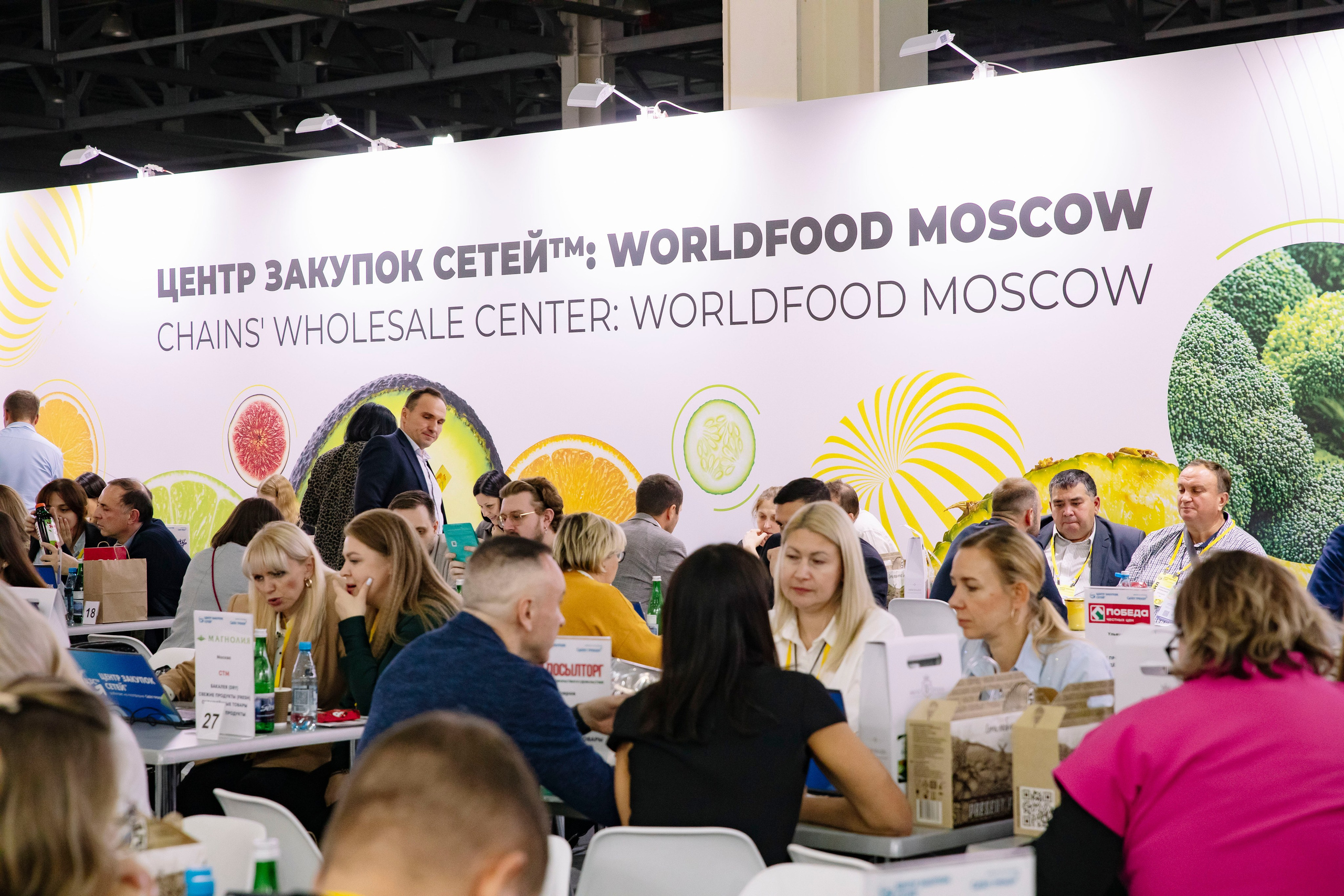 Worldfood Moscow 2026. Профессиональный фотограф в Москве | Заказать фотосессию и съемку