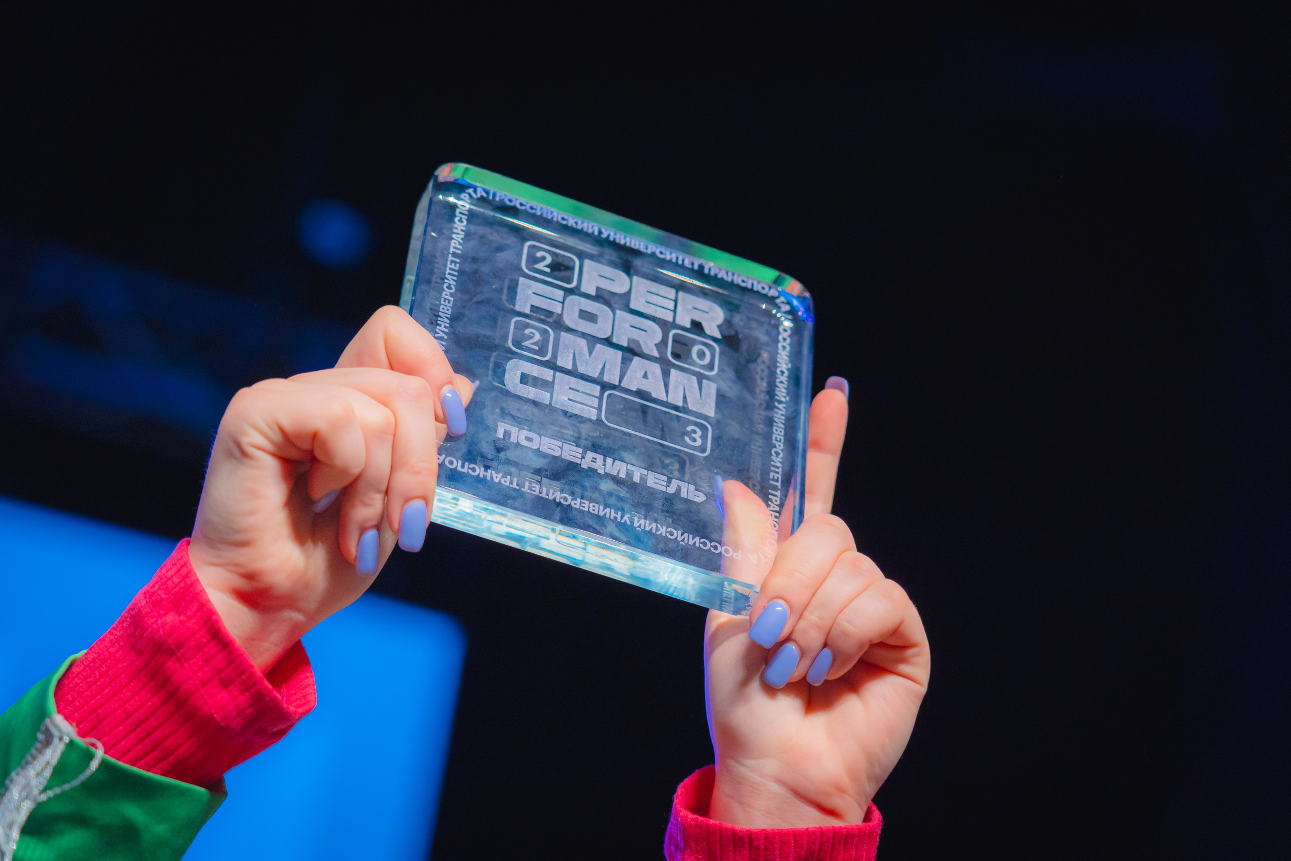 Фестиваль творчества PERFORMANCE. Главная