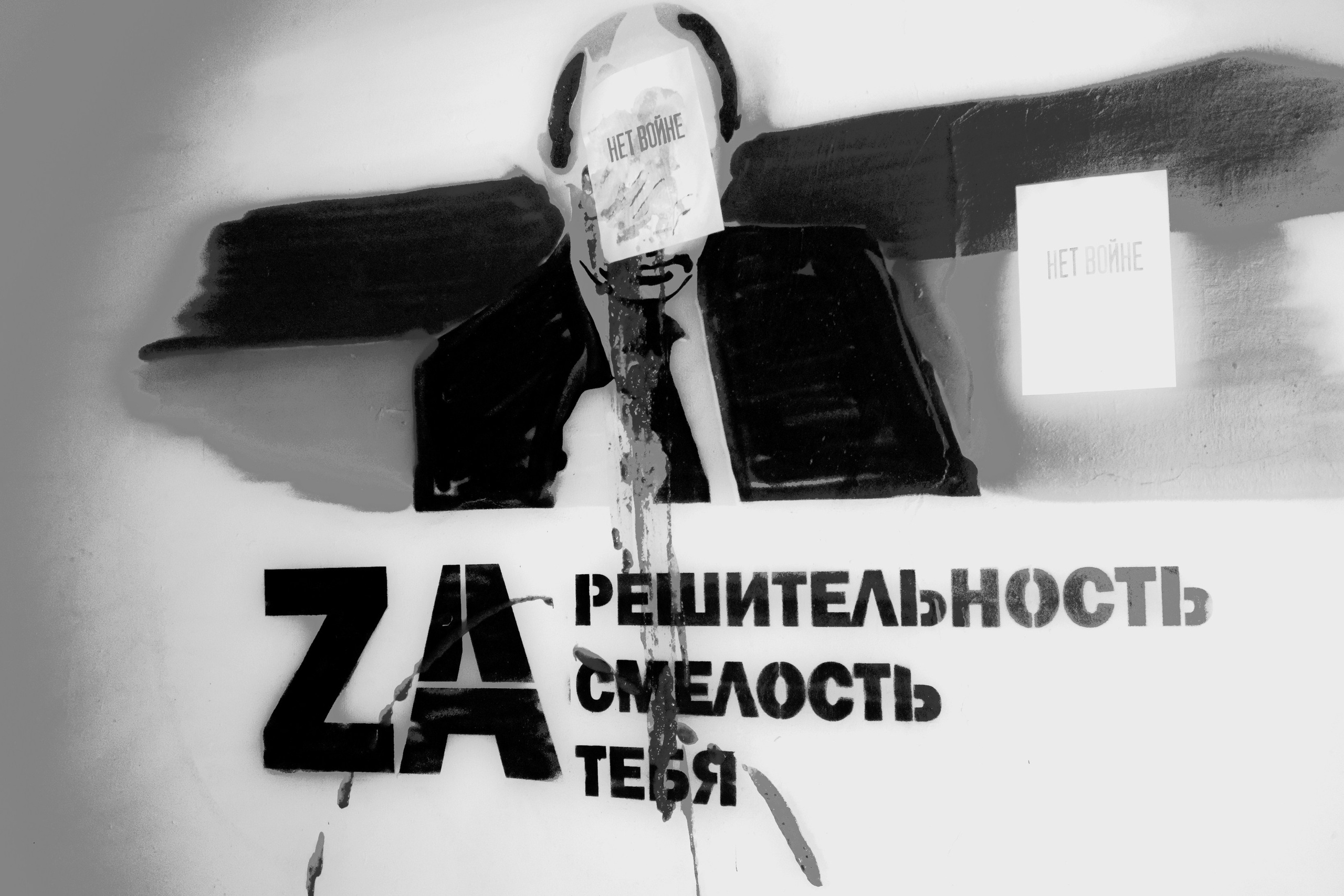 The walls. Я — Мария, фотограф/фотохудожник в Санкт-Петербурге