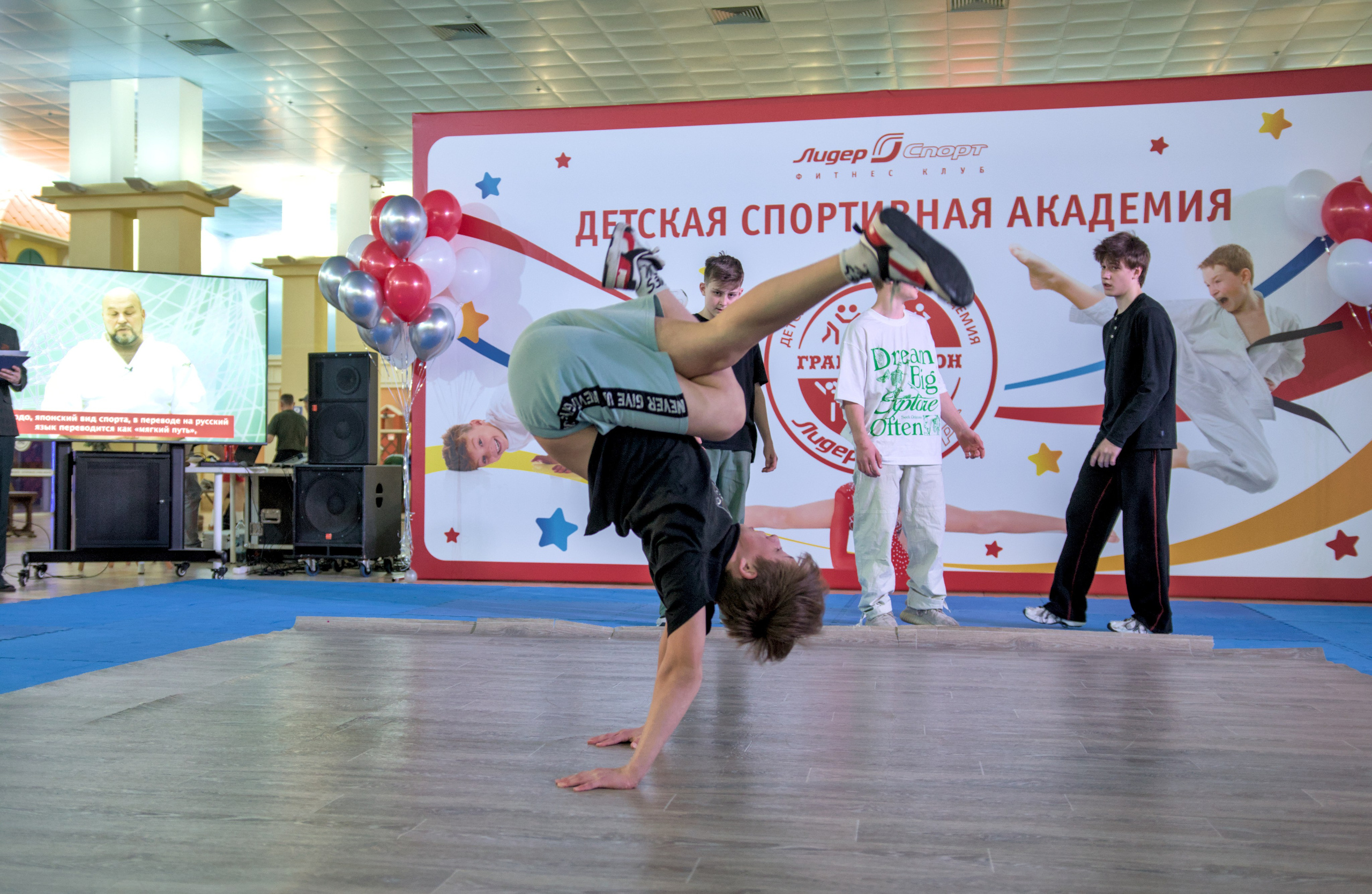 День рождения детской спортивной академии Лидер-Спорт. Фото детских спортивных мероприятий и всякое интересное через объектив