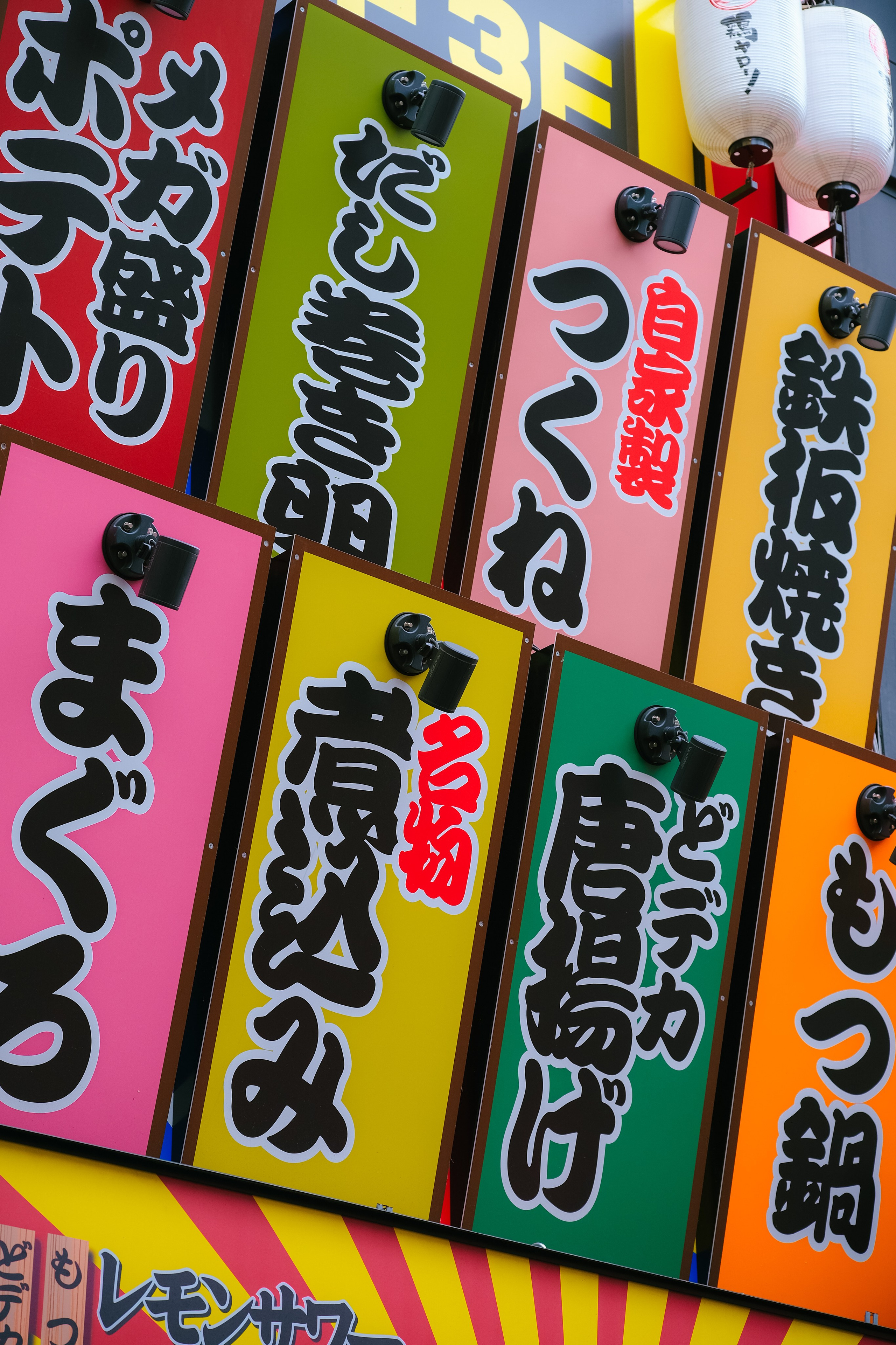 Nippon. Главная