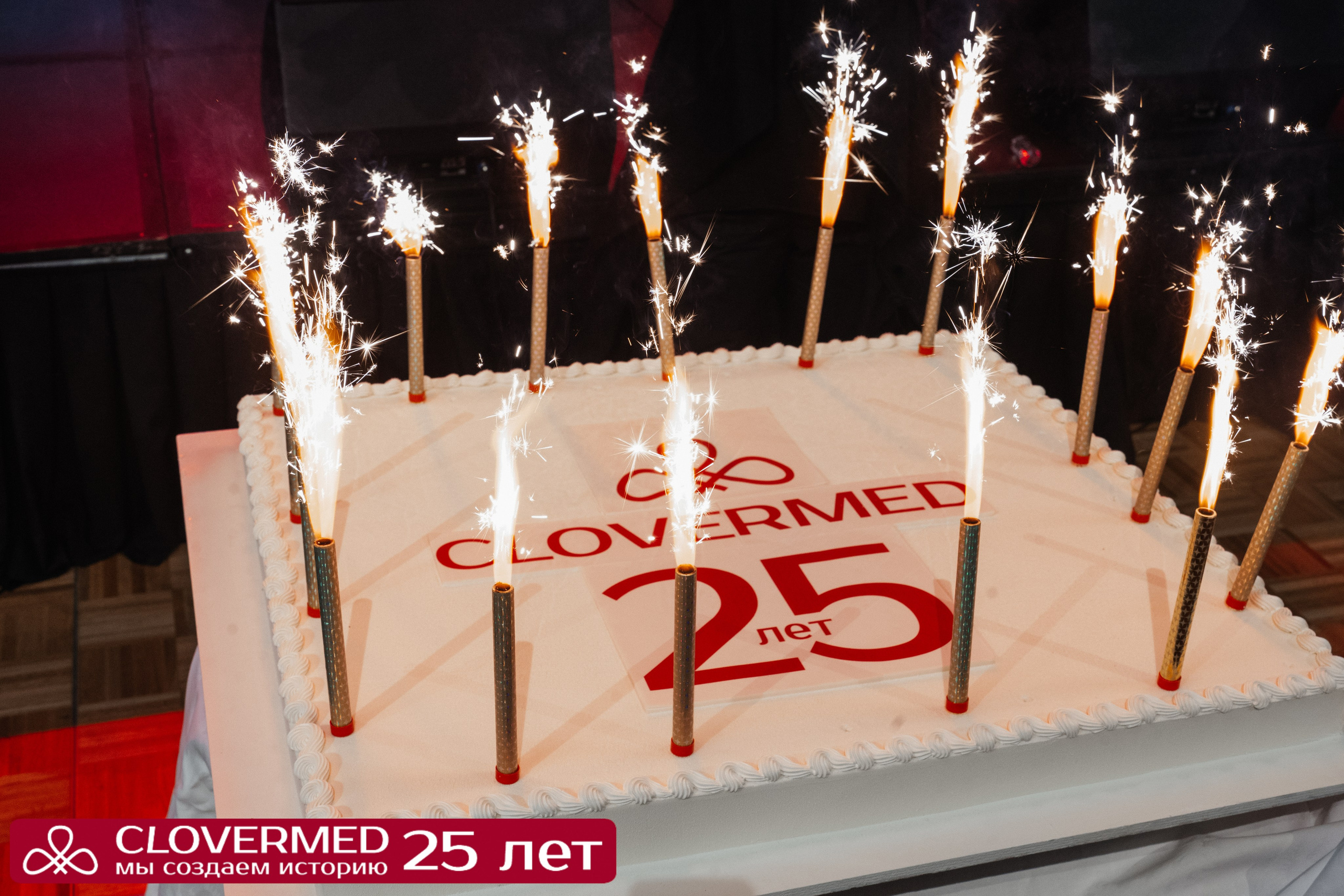 CLOVERMED 25 ЛЕТ. Семейный и репортажный фотограф в Москве Оксана Шилова