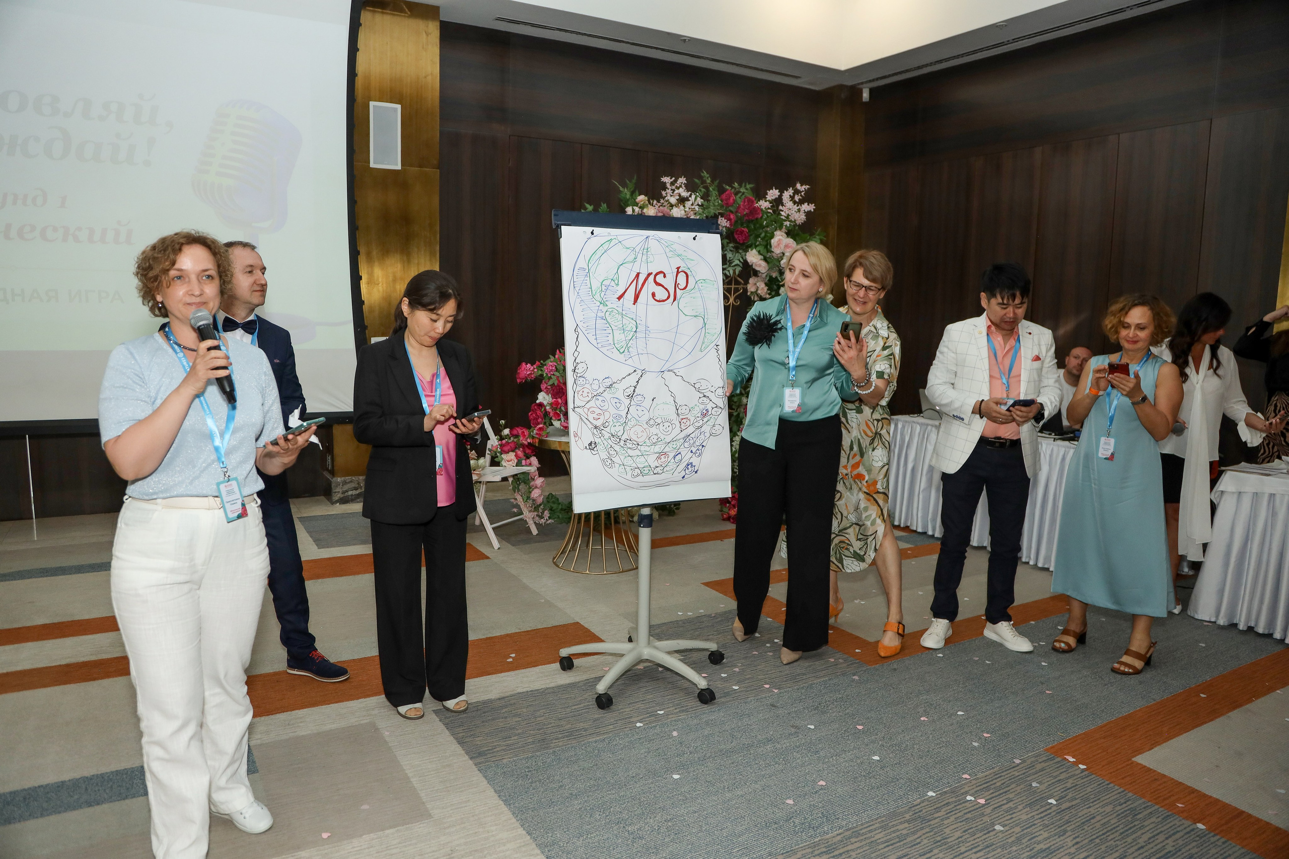 NSP Конференция в Сочи. Фотограф Антон Чупринин