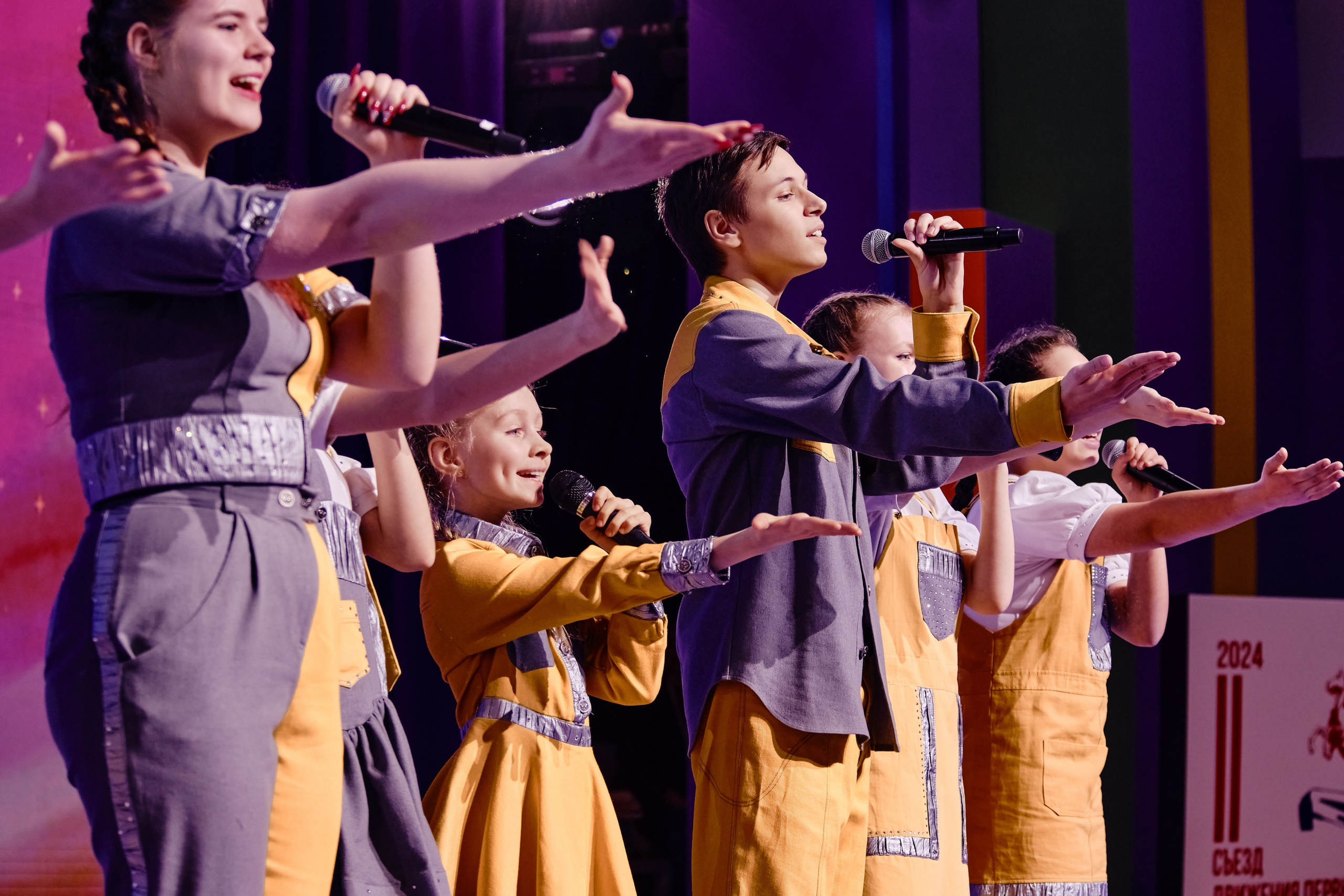 II съезд движения Первых. Репортажный фотограф Анастасия Ащепкова