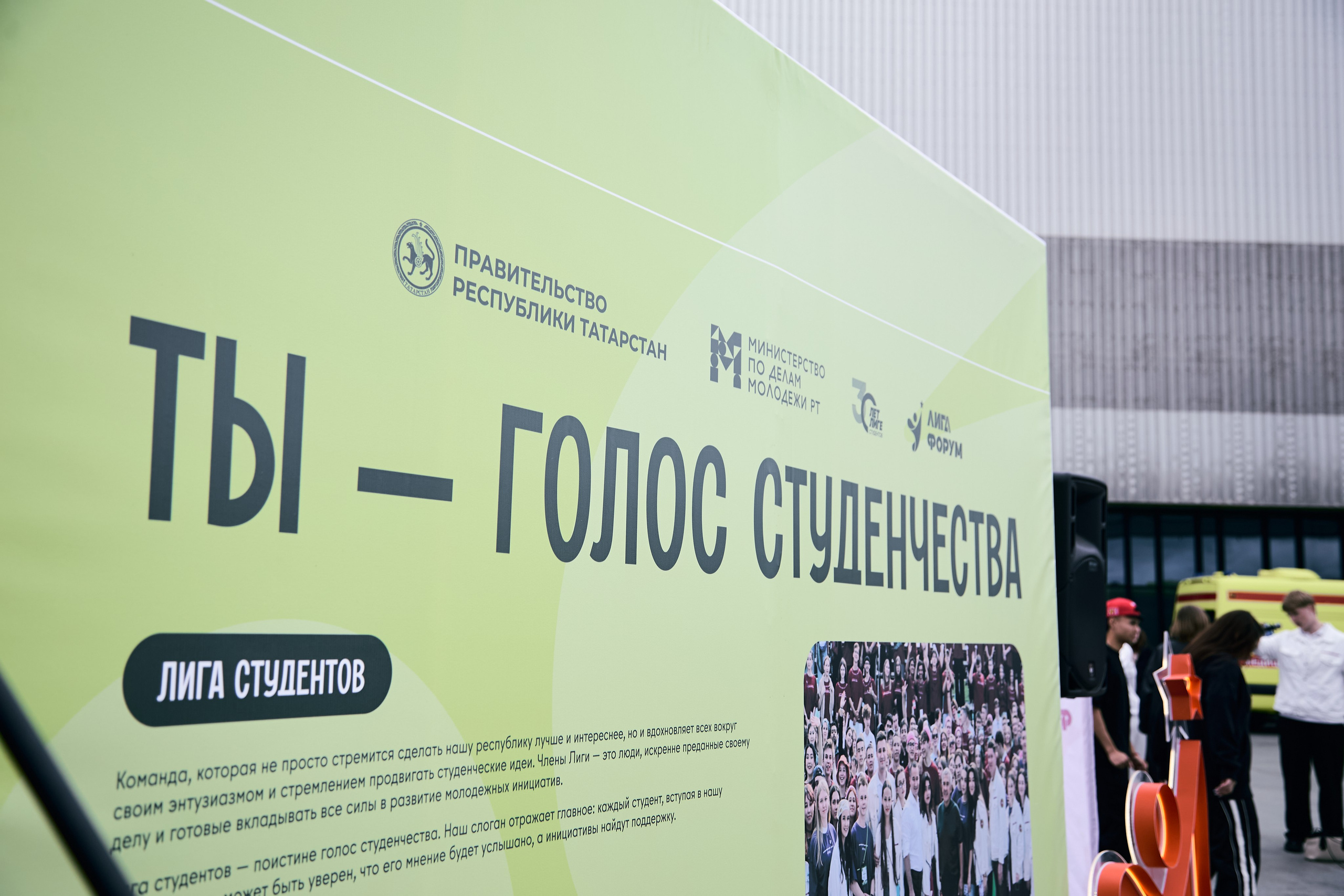 День молодёжи. Репортажный и портретный фотограф Казань / Горячих Полина
