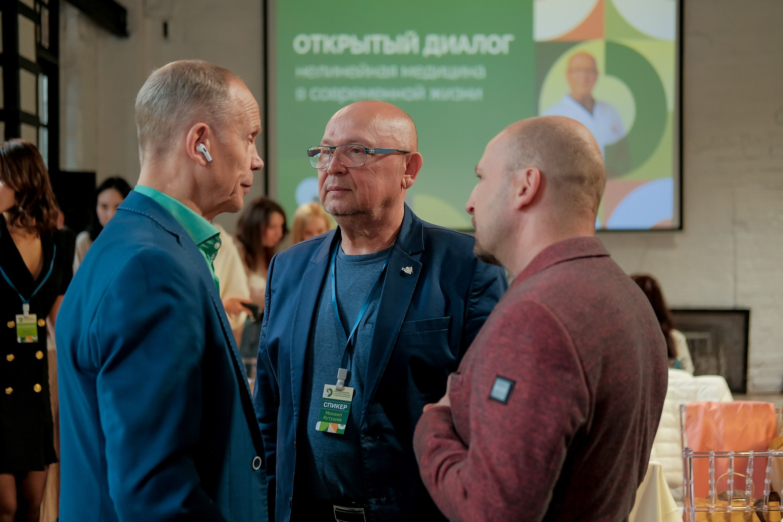 Фоторепортаж | Открытый диалог с Кутушовым М.В. Любовь Потапова