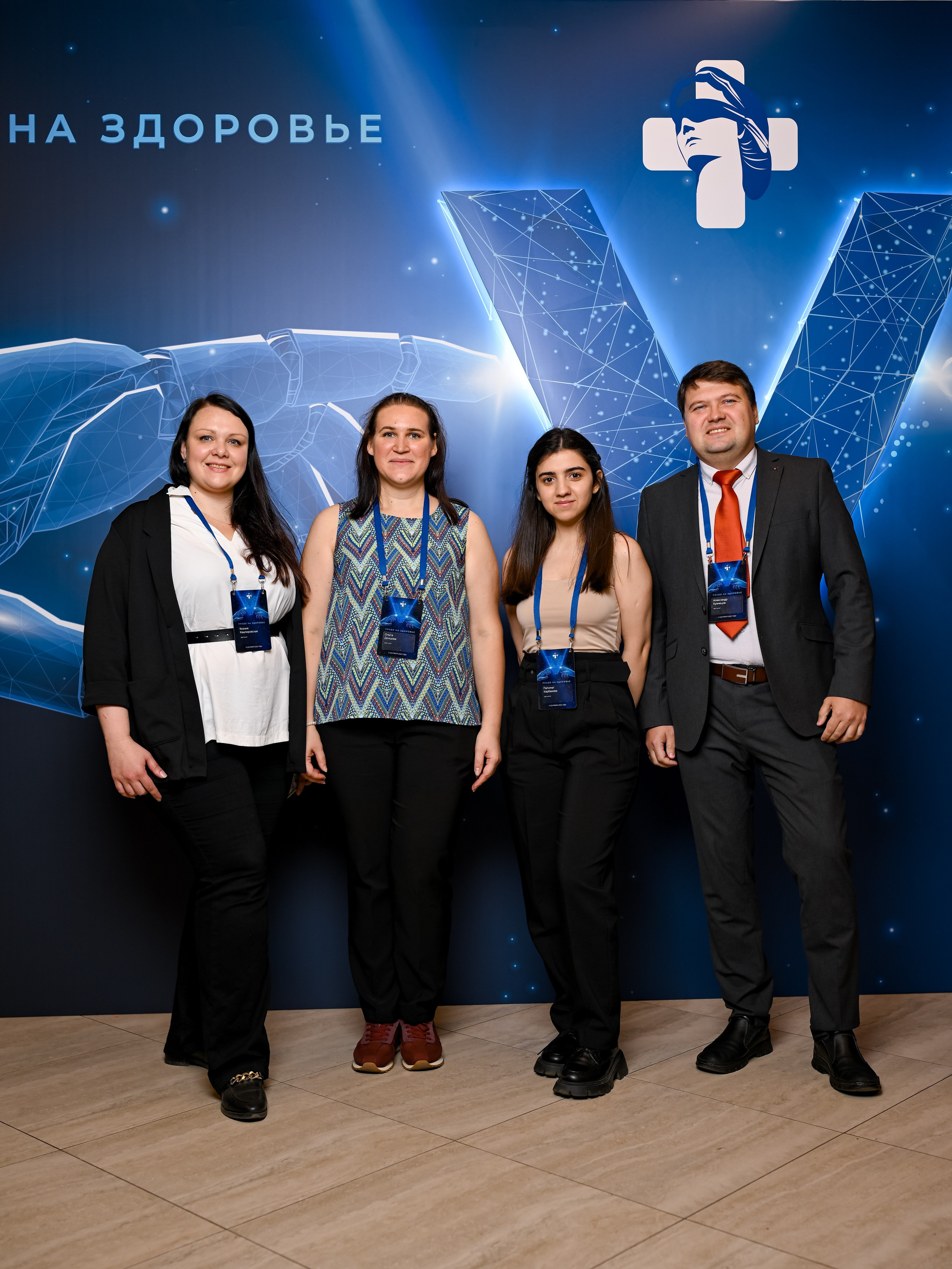 Ежегодный конгресс | Право на здоровье. Портфолио