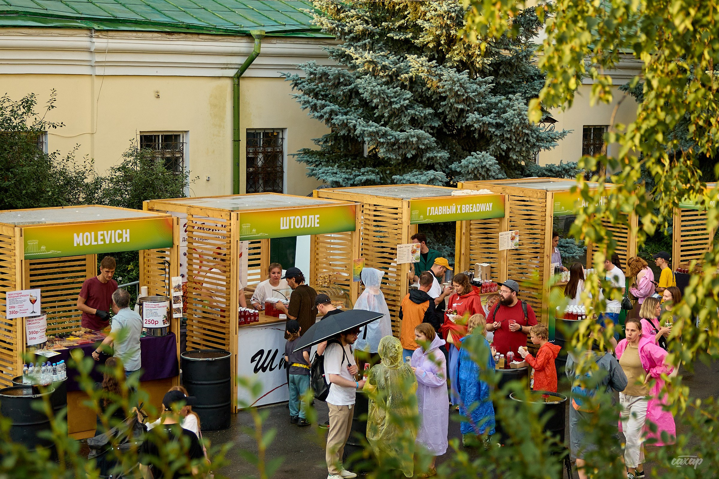 STEREOLETO. Профессиональный фотограф в Екатеринбурге Юра Сахар