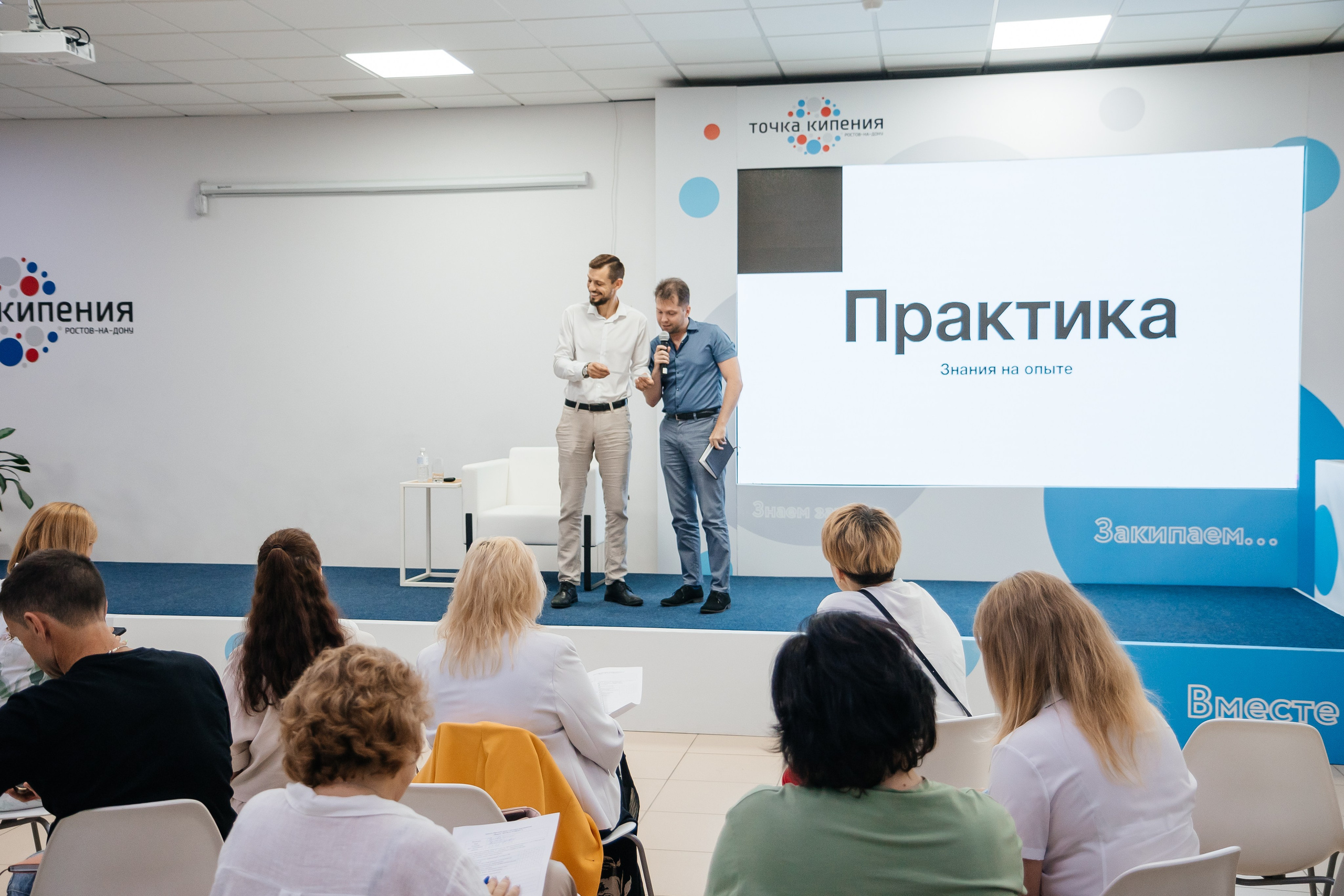 ФОРУМ «ПУТЬ К УСПЕХУ» | Опора России. Фотограф Александр Бигари