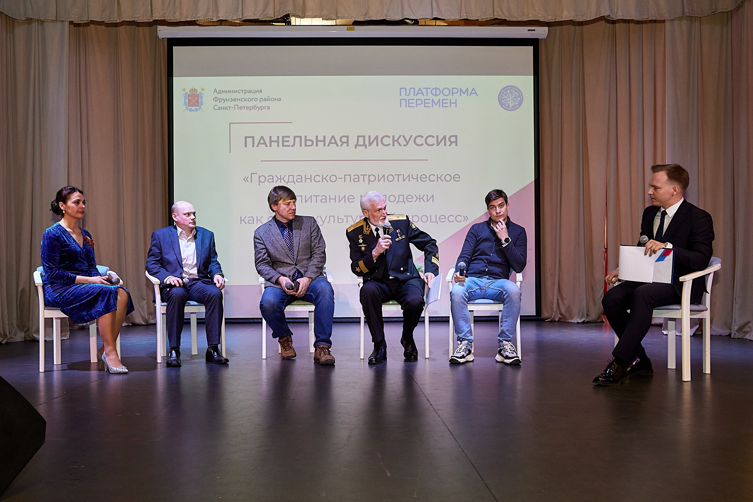 КОНФЕРЕНЦИИ. Профессиональный репортажный фотограф, оператор постановщик игрового кино