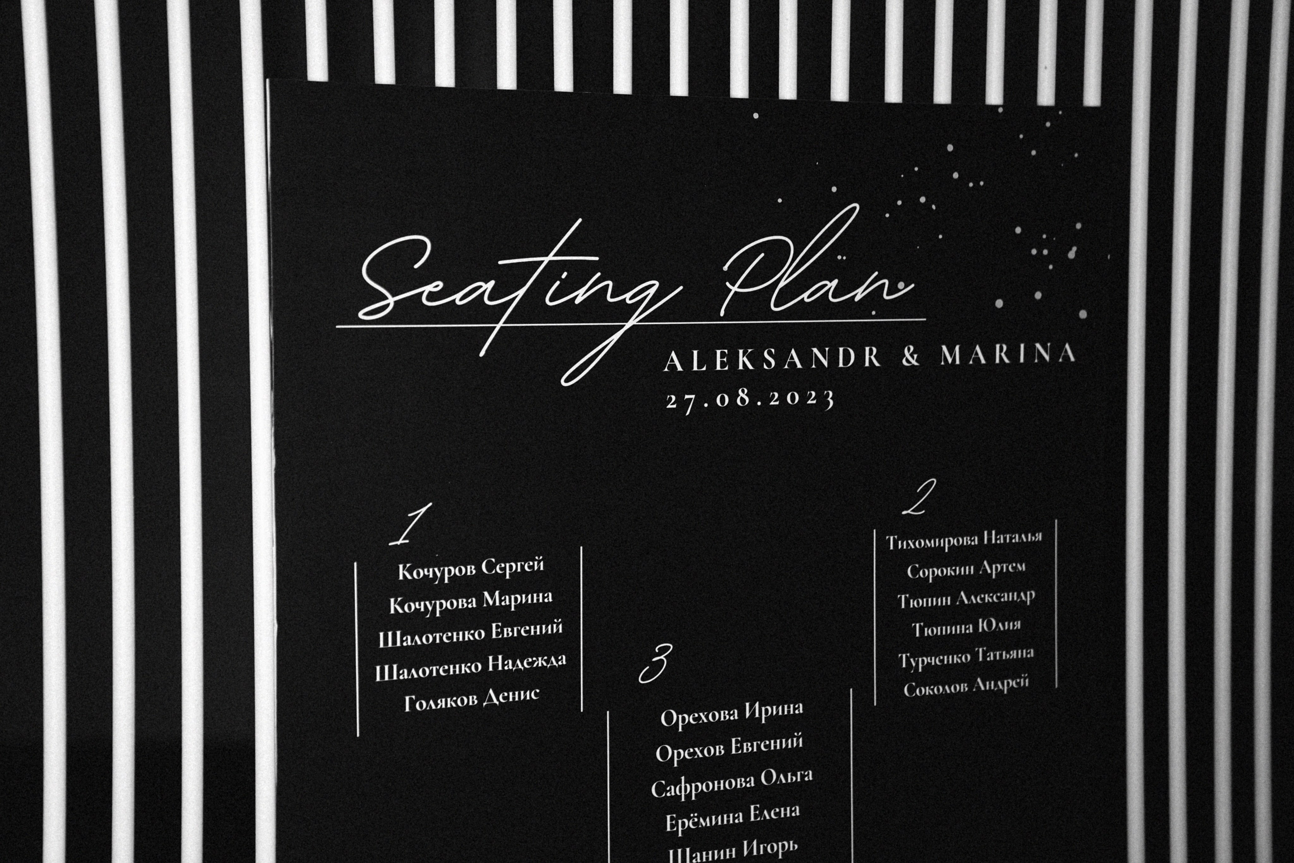 27/08/23. Фотограф Наталья Шелест