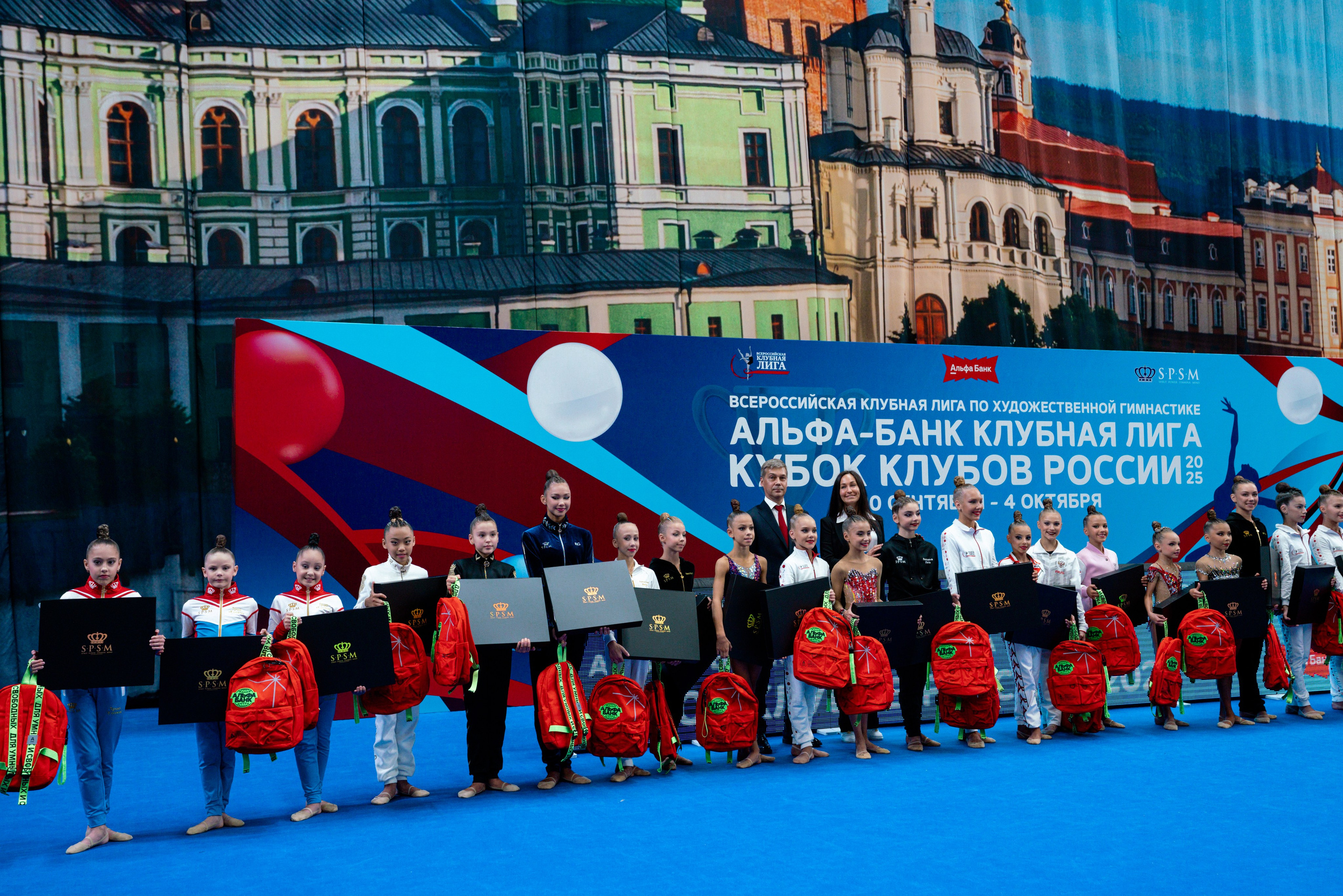 АЛЬФА-БАНК КУБОК КЛУБОВ РОССИИ 2025. КАЗАНЬ. Фотограф Казань