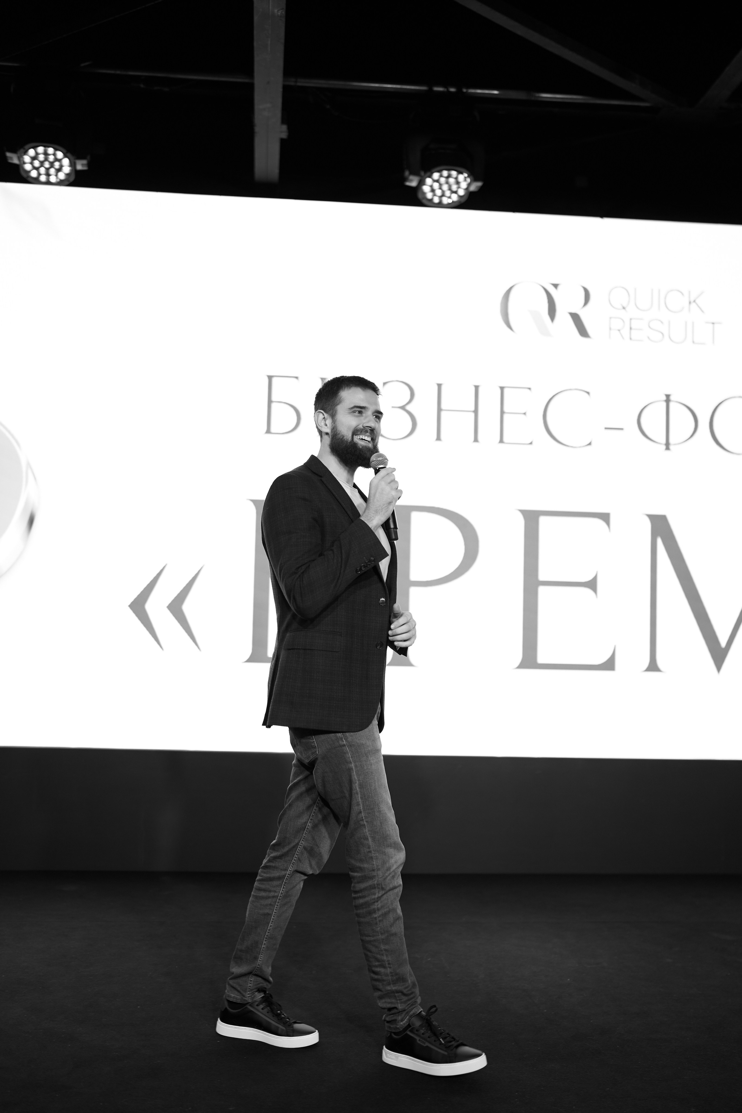 Форум QR. Свадебный фотограф в Москве Кристина Чехова