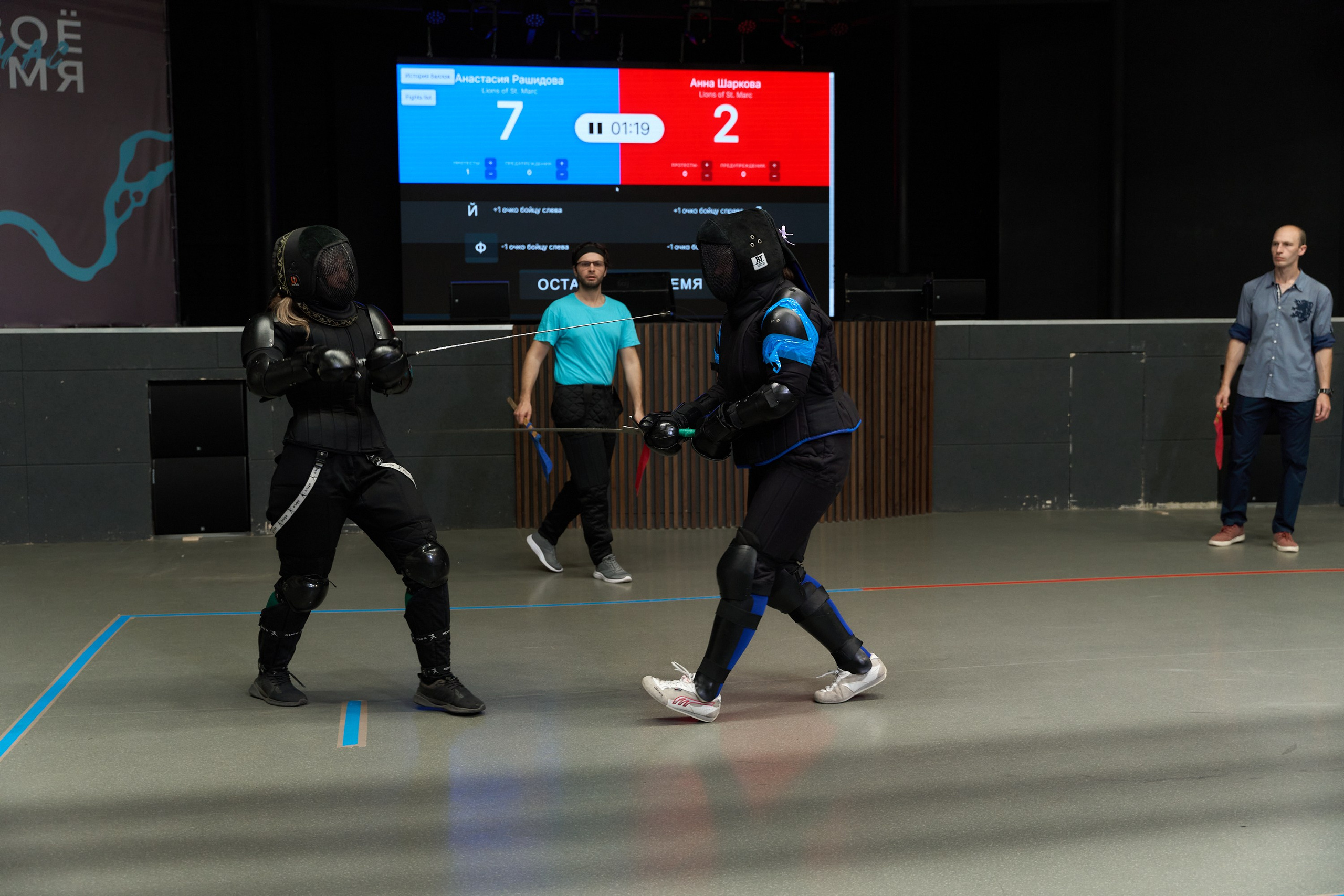 Фехтование Львы Енисея. Александр Сазонов Красноярск