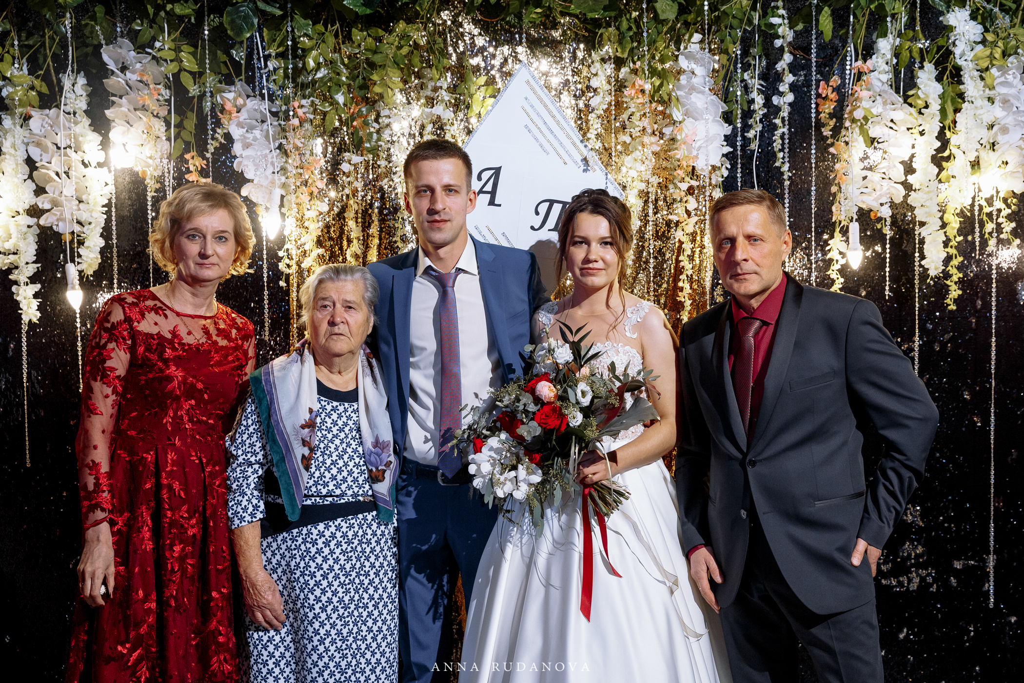 Фотограф Анна Руданова. Артем и Таня