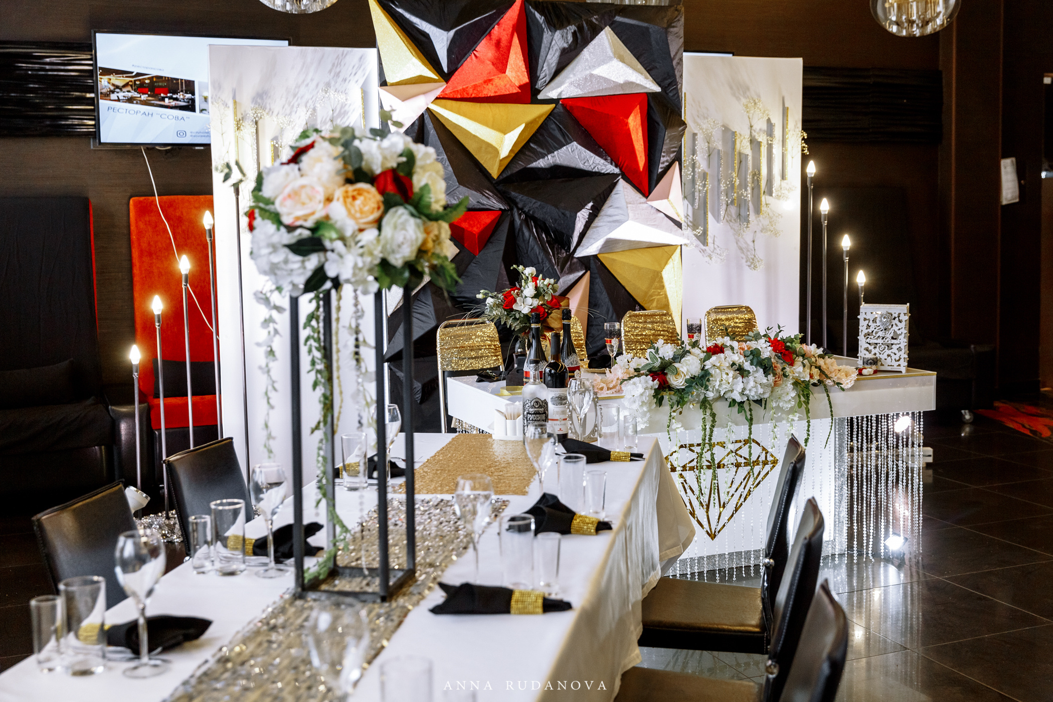 Фотограф Анна Руданова. Артем и Таня