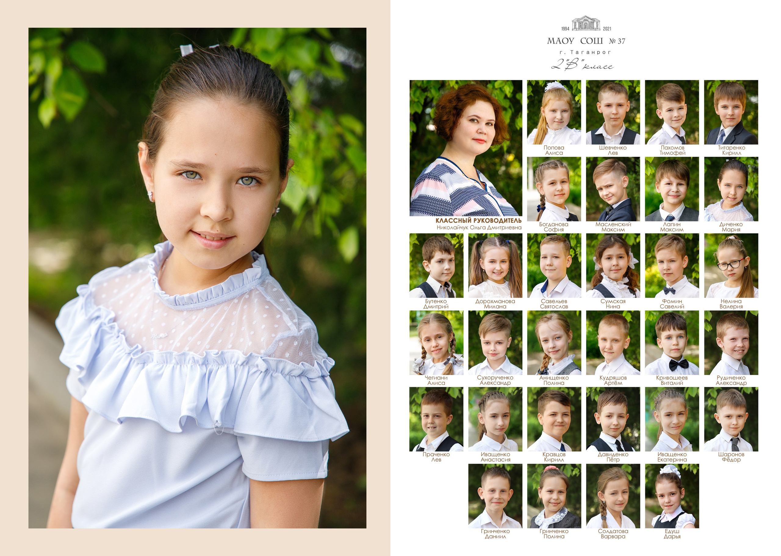 Лайт для 1-4классов. Семейный и женский фотограф в Ростове-на-дону и Таганроге Мастерова Мария