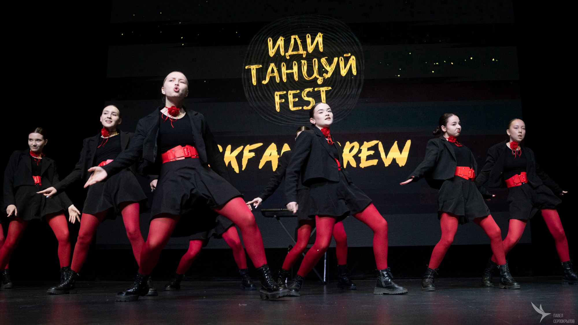 ИдиТанцуй. Репортажный фотограф в Казани Павел Серпокрылов