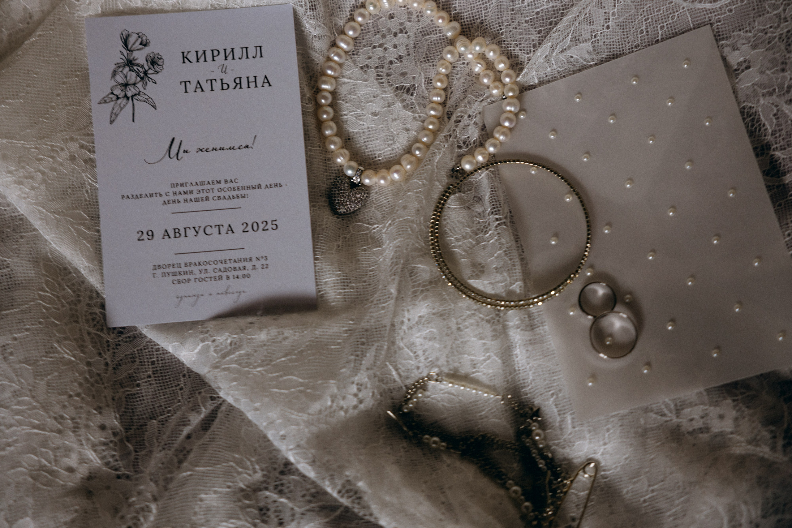 Напоминая о твоих поцелуях. Свадебный фотограф Таня Караисаева