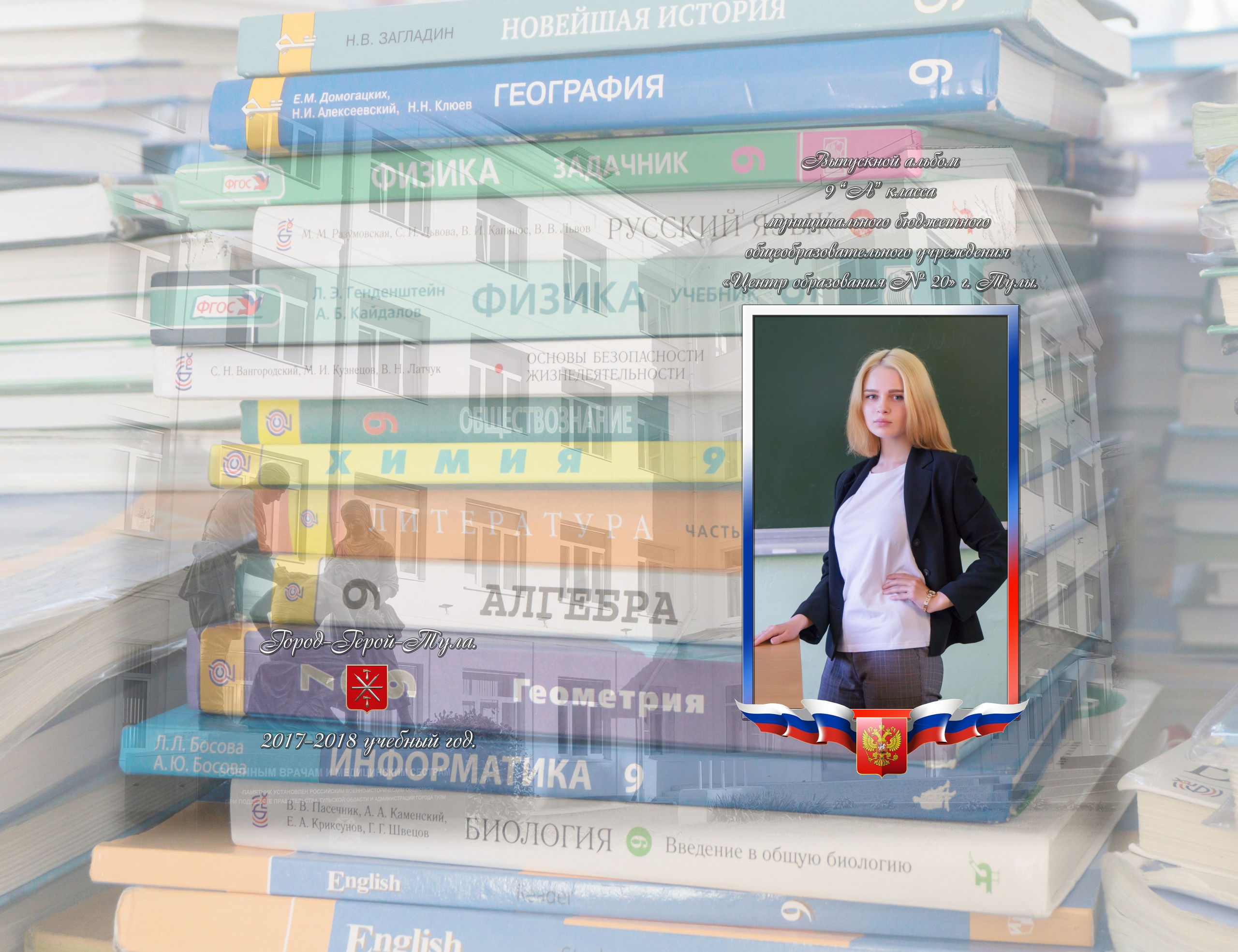 Альбом с полностью моей съемкой и вёрсткой. В настоящее время я заказываю альбомы дизайнерам. Фотограф в Туле Крупский АнДРей. Фотостудия «КАДР71» в Туле