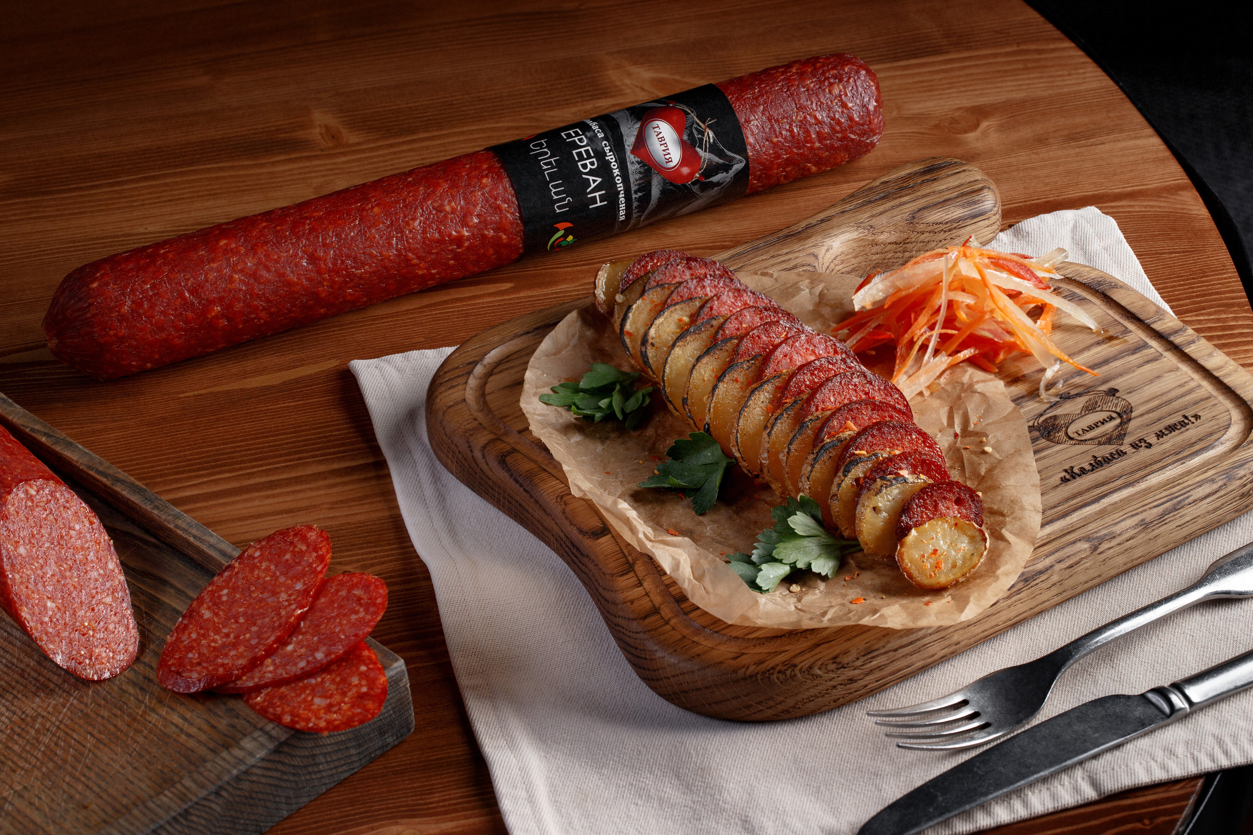 Мясоперерабатывающее предприятие «Таврия»