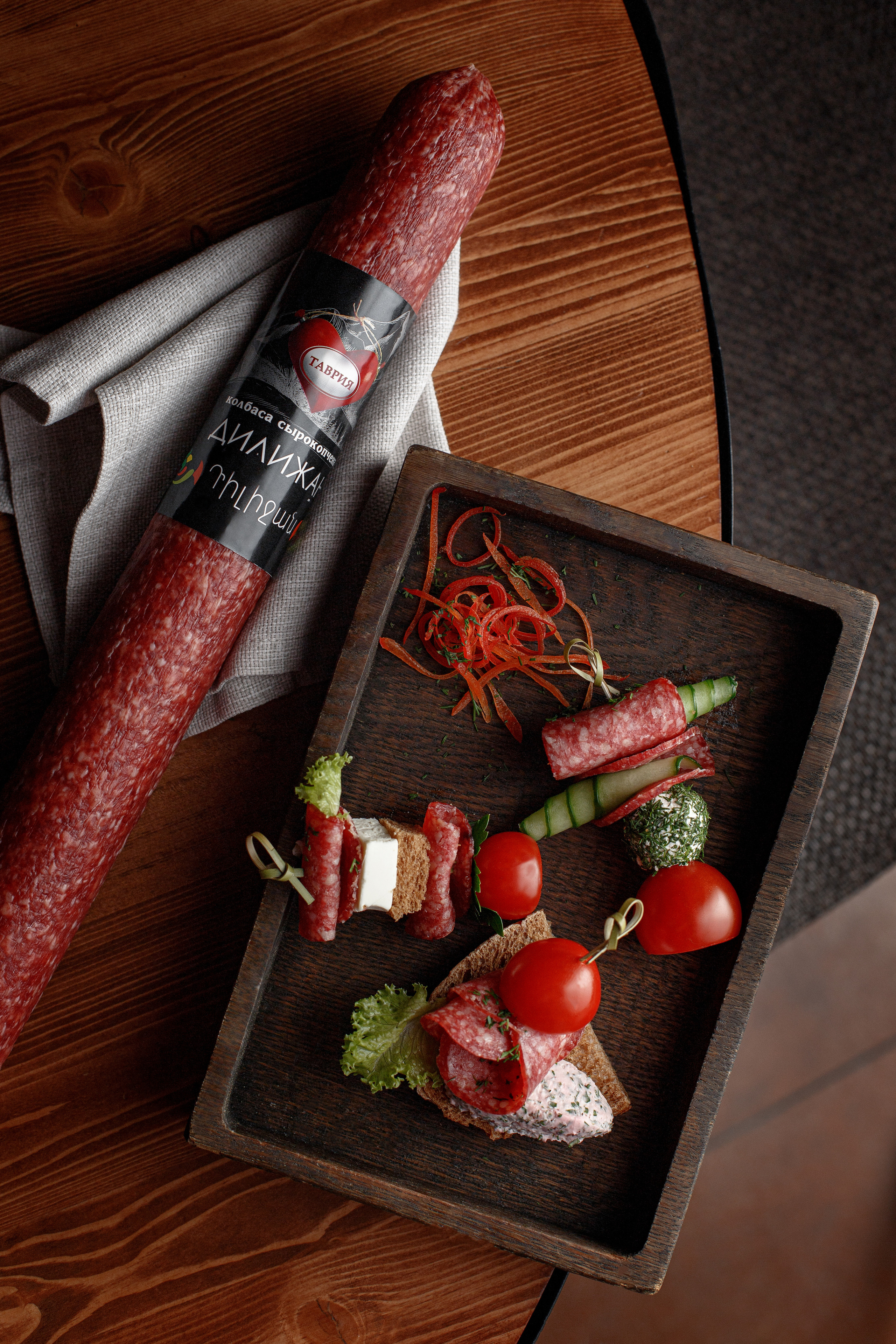 Мясоперерабатывающее предприятие «Таврия»