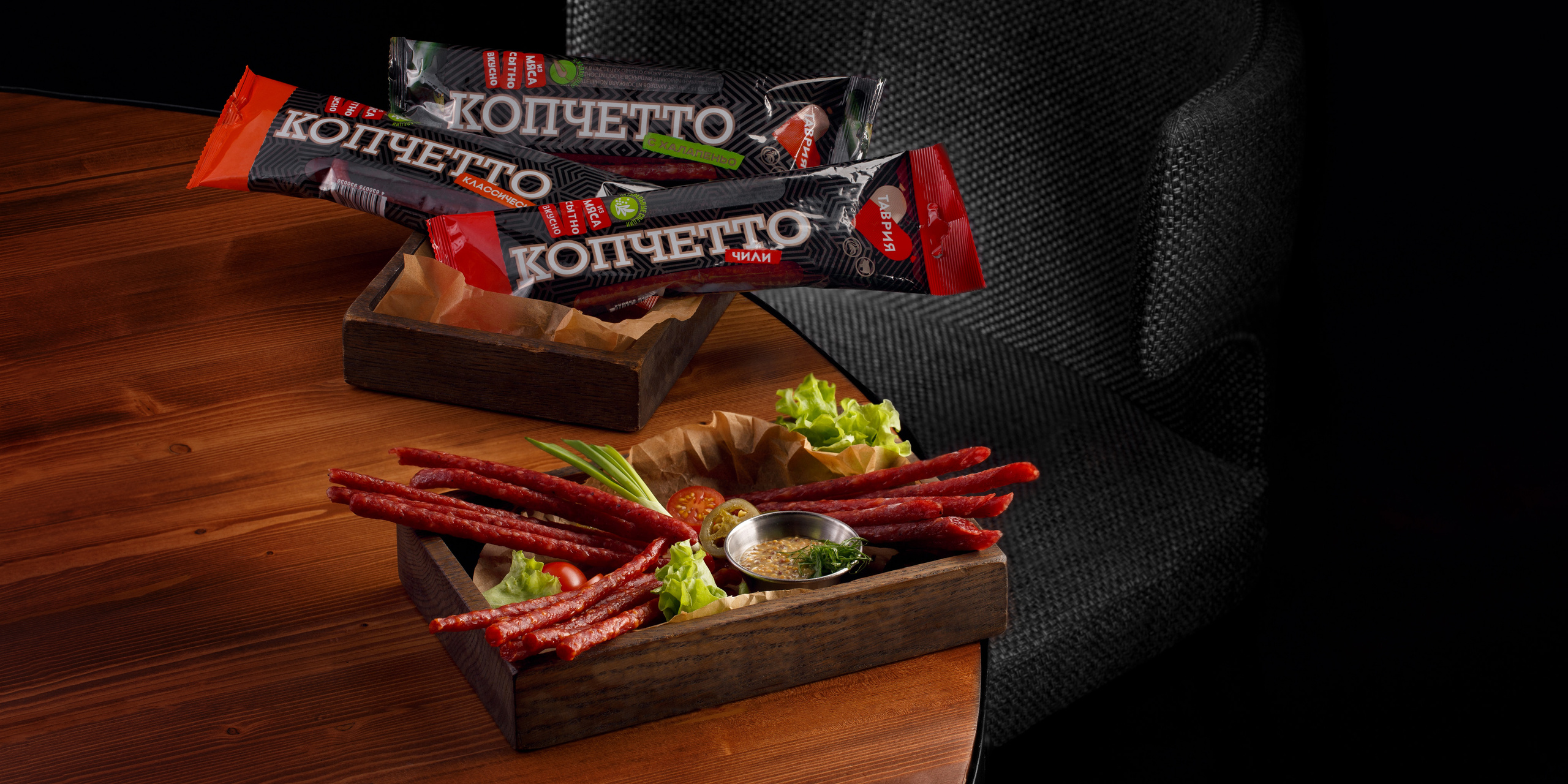 Мясоперерабатывающее предприятие «Таврия»