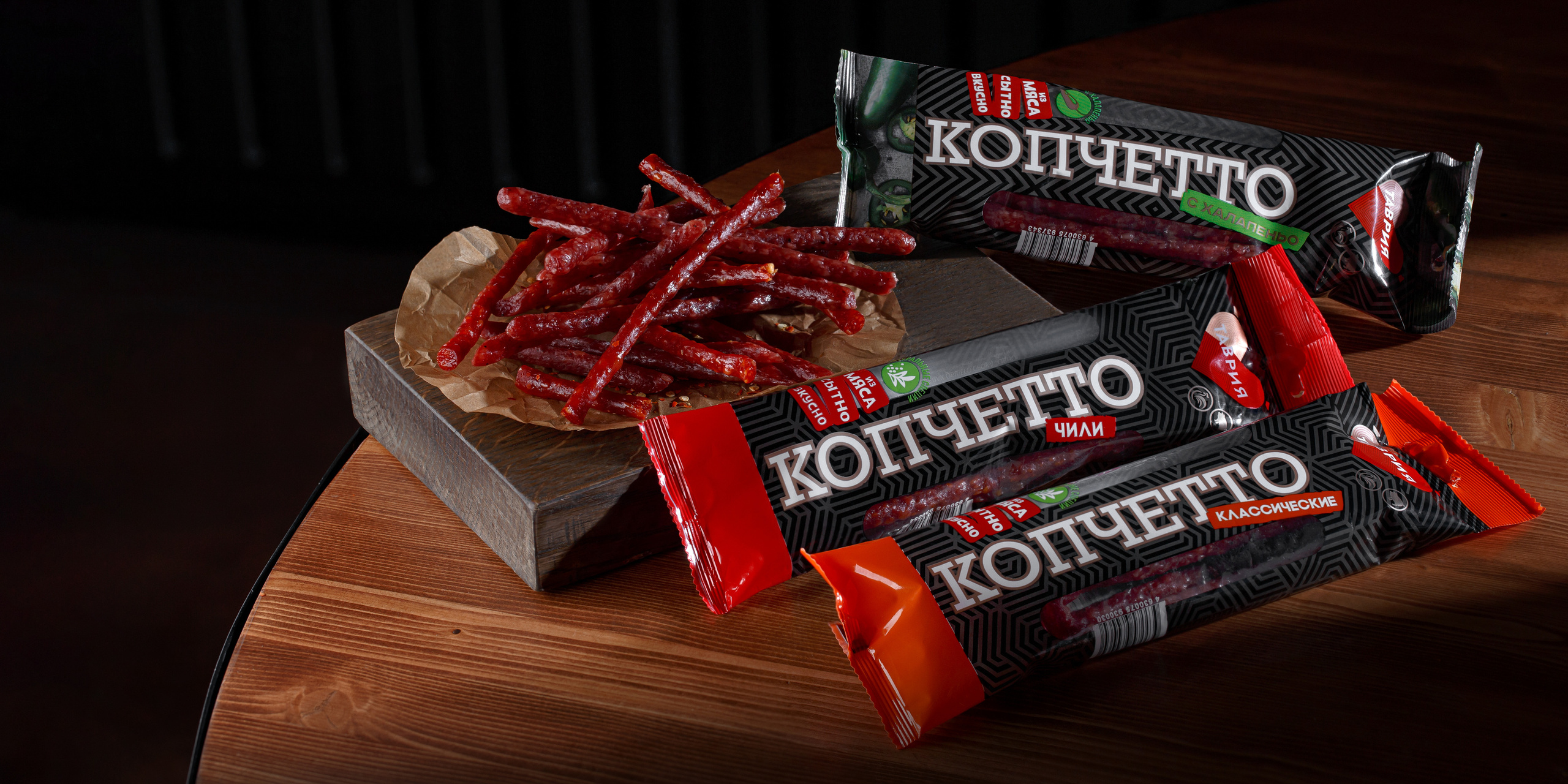 Мясоперерабатывающее предприятие «Таврия»