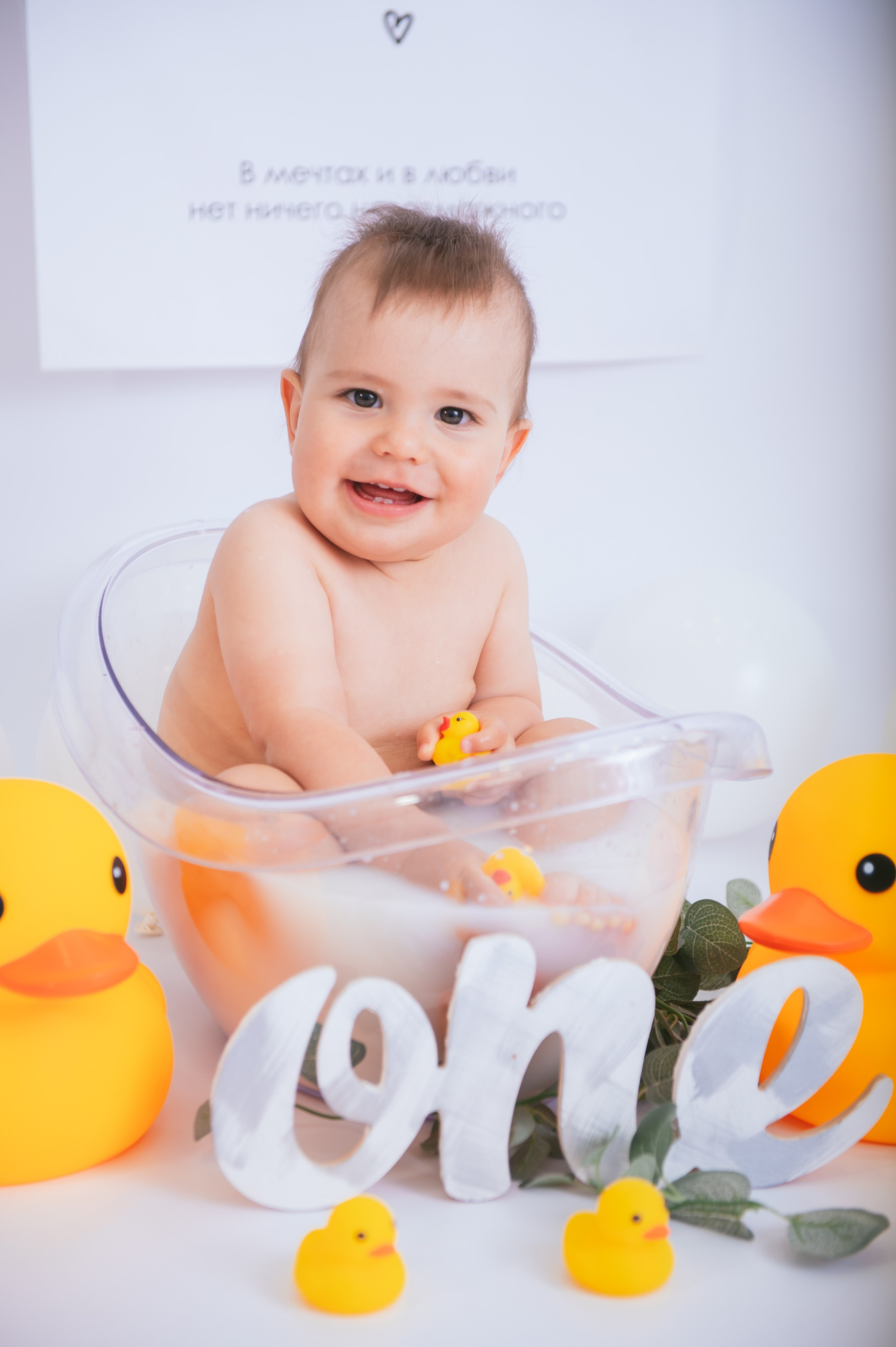 Годовасия. Детский фотограф Магадан