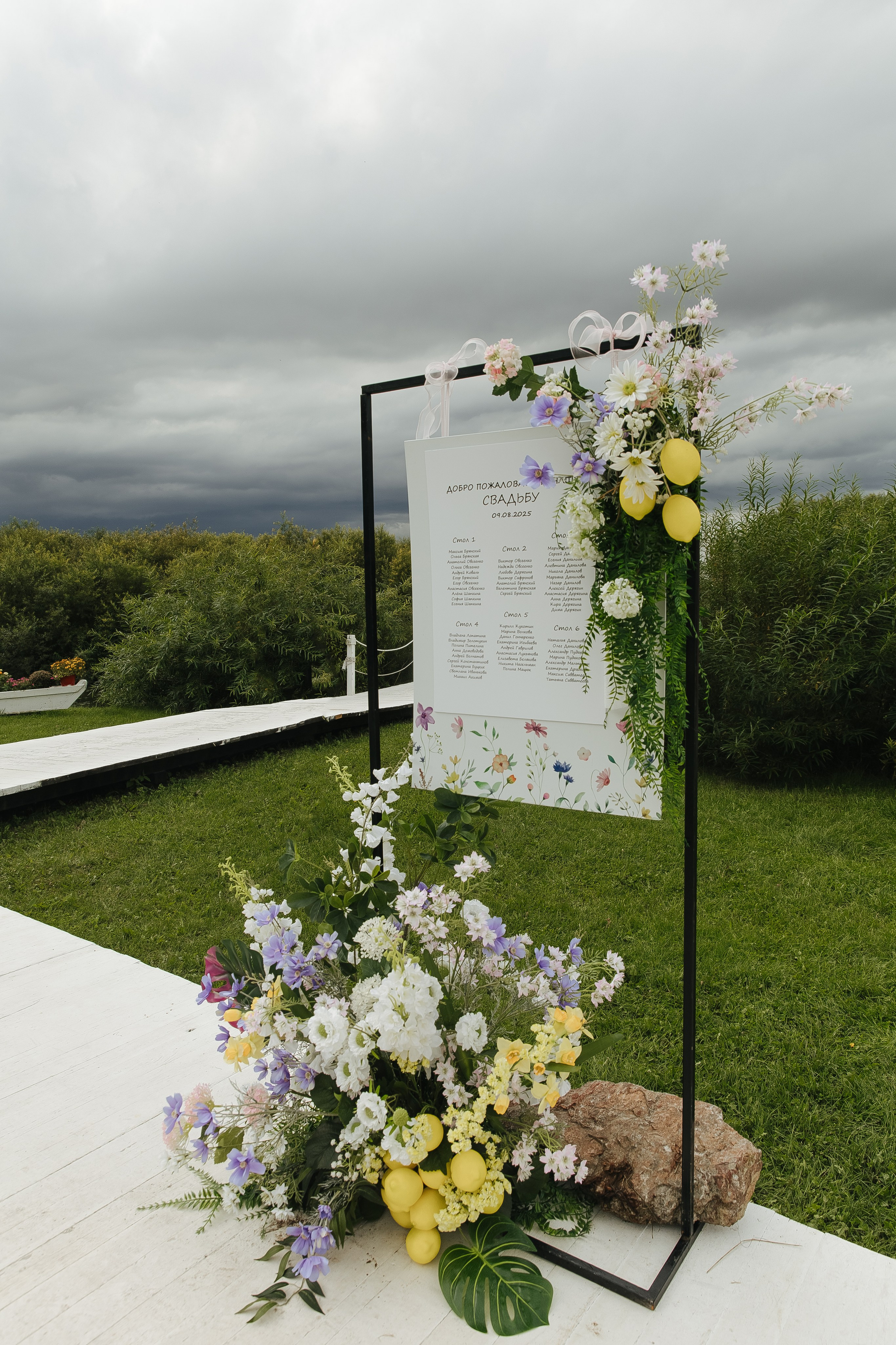 Прогулка Банкет. Фотограф в Красноярске Любовь Малеева