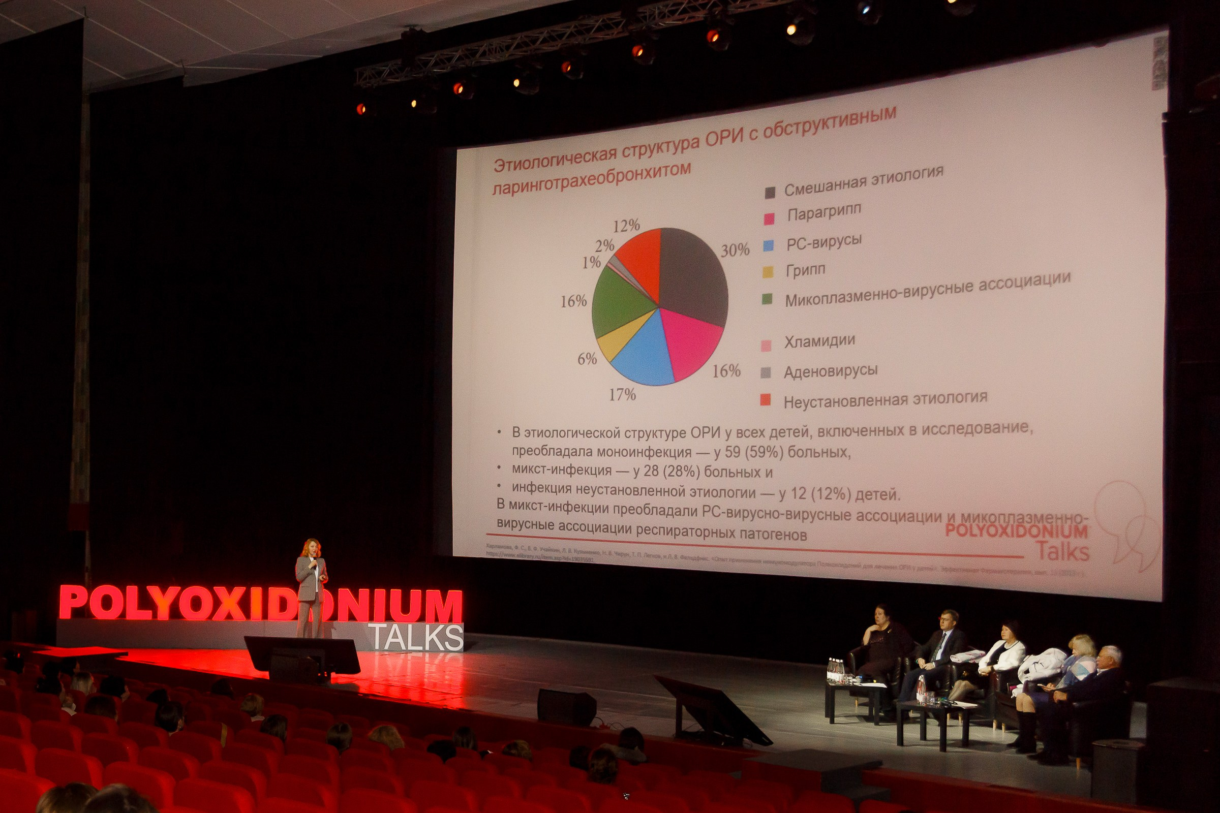 Репортаж. Свадебный и семейный фотограф в Новосибирске Дарья Кель