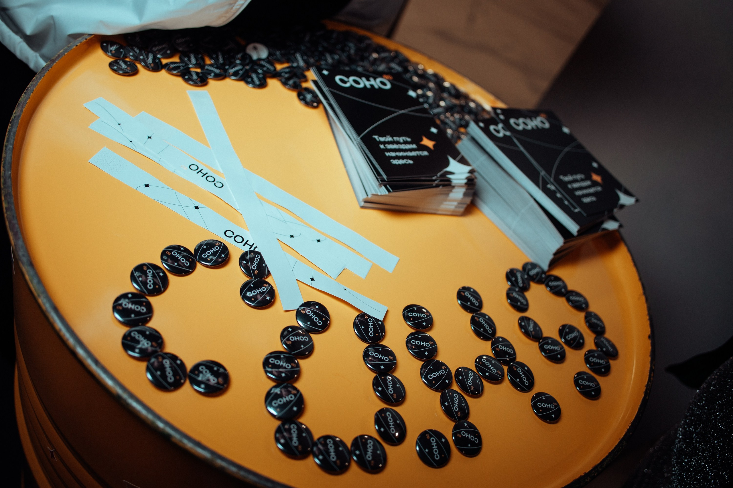 Юбилей студенческих отрядов | юпитер