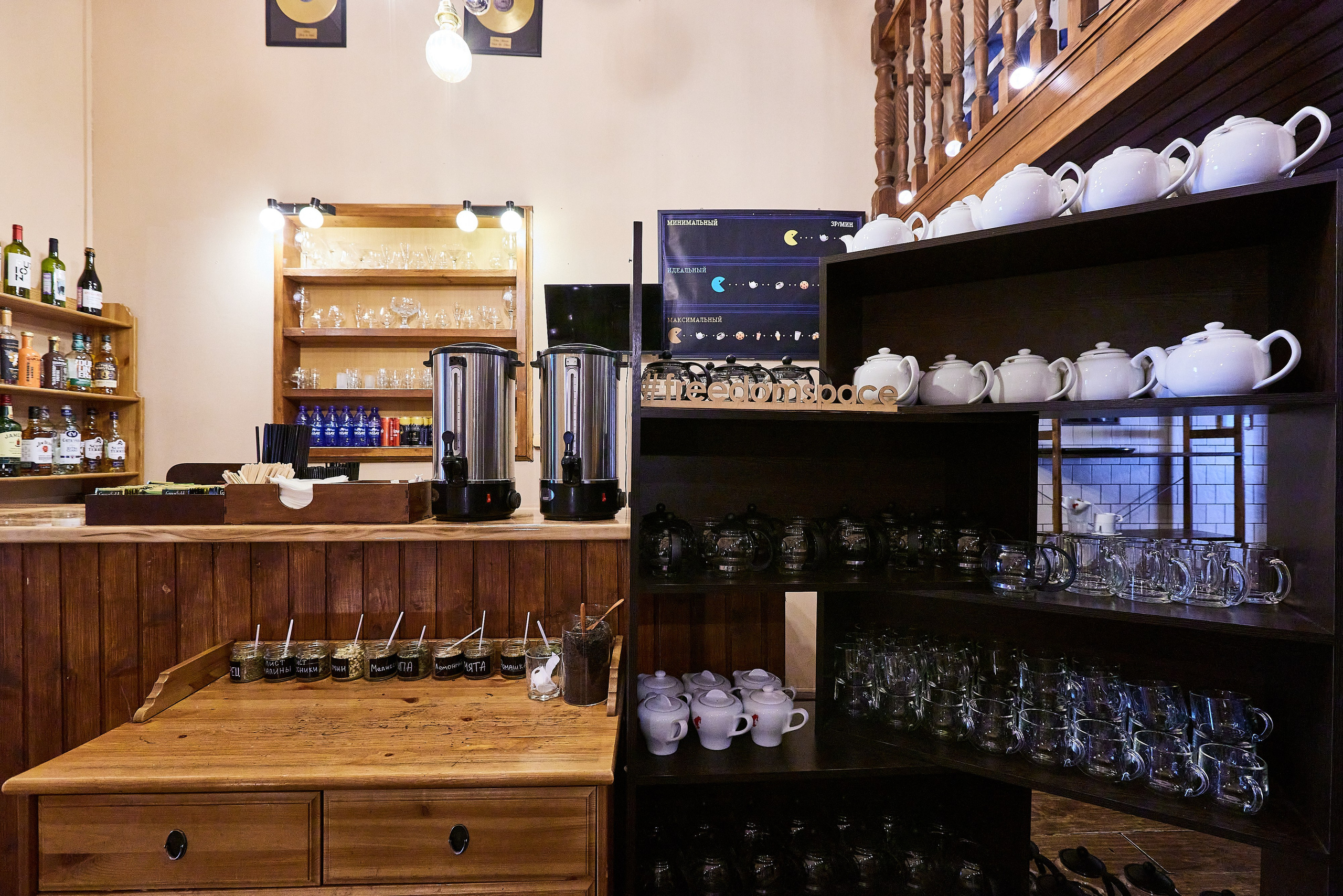 Антикафе Freedom. Фотограф Анастасия Леонтьева Санкт-Петербург