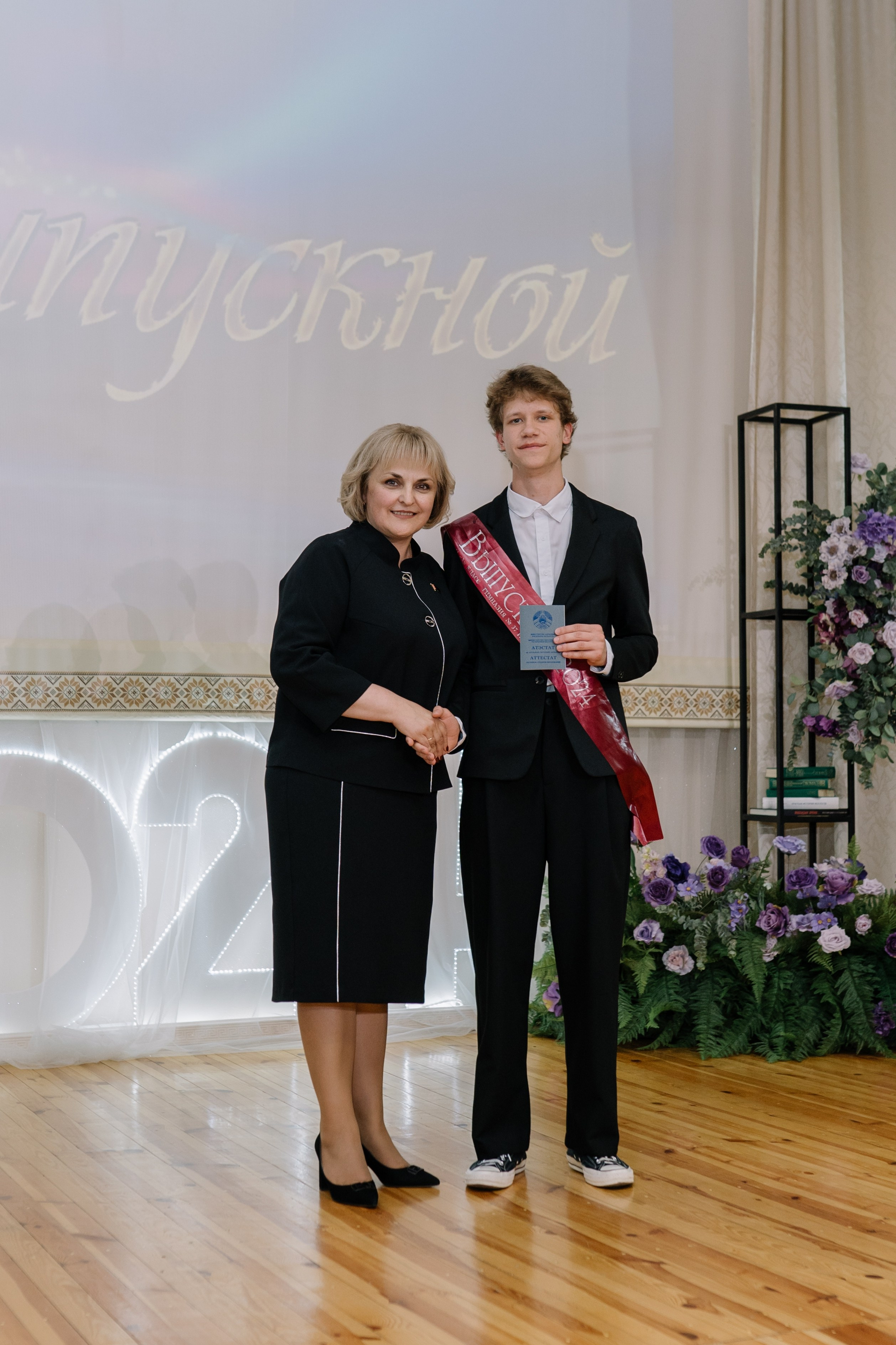 Выпускной 37 школа