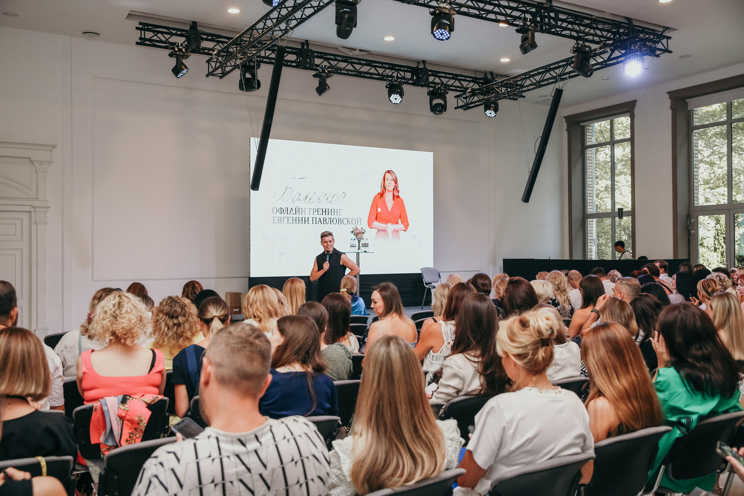 Тренинг Евгении Павловской. Фотограф и видеограф Анна Домашенко