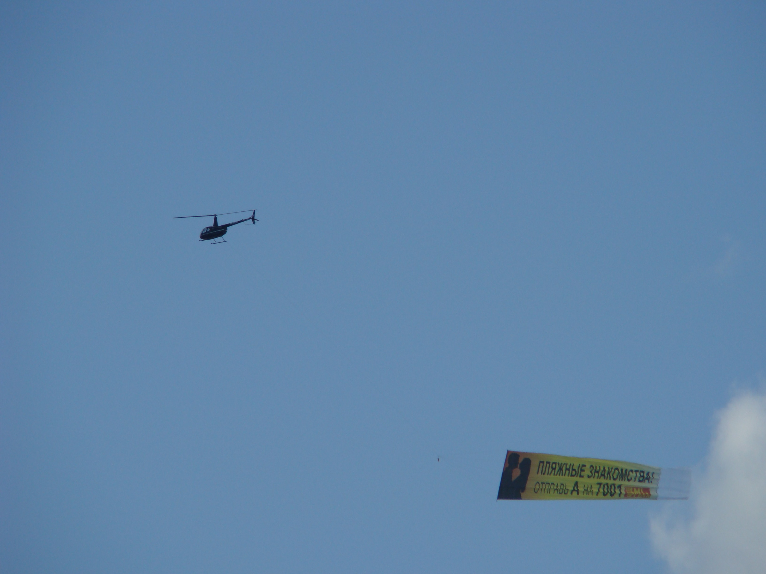 Кабардинка (фото Зевиных) 25.06-24.07.2008. Семейный, Свадебный фотограф СПБ Питер— Романова Екатерина