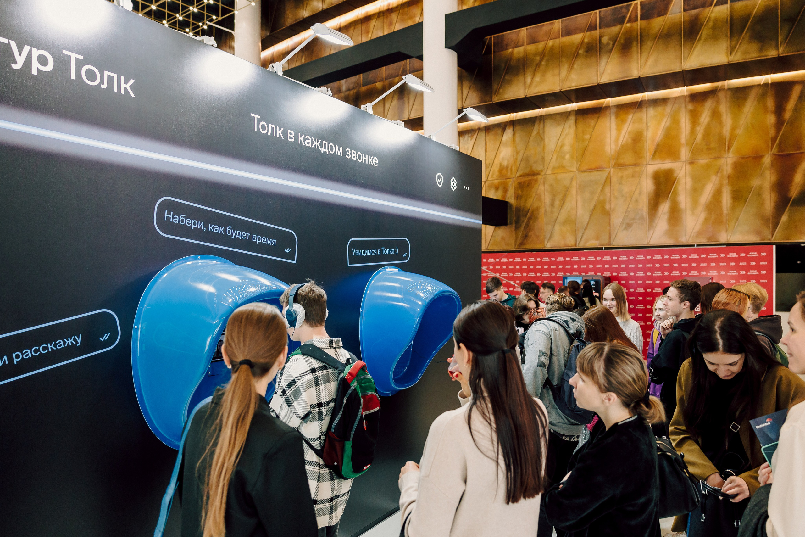 СКБ Контур — Форум будущего — Стенд. Лёшка Варзегов — фотограф