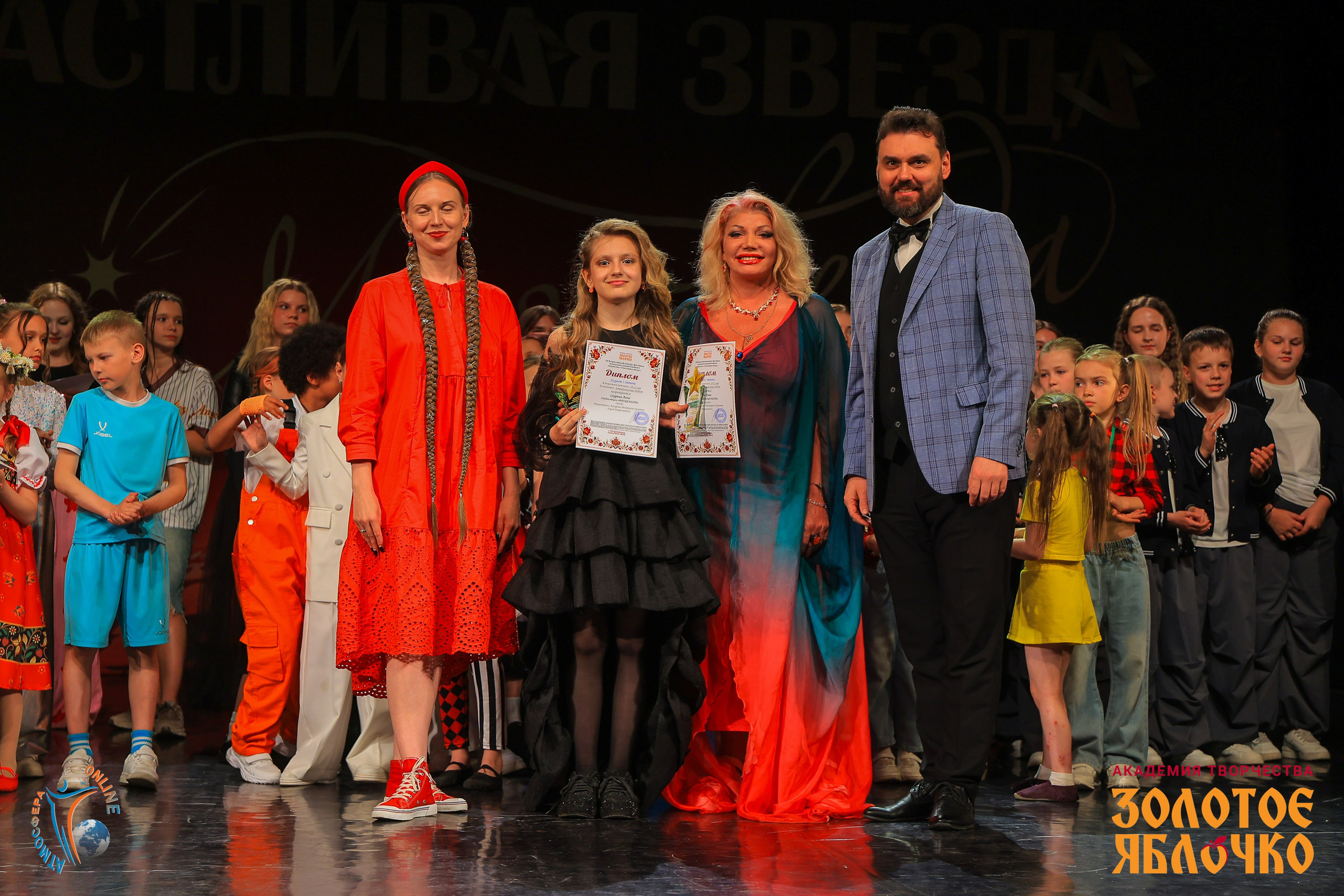 6 июня, г. Петрозаводск. Золотое яблочко