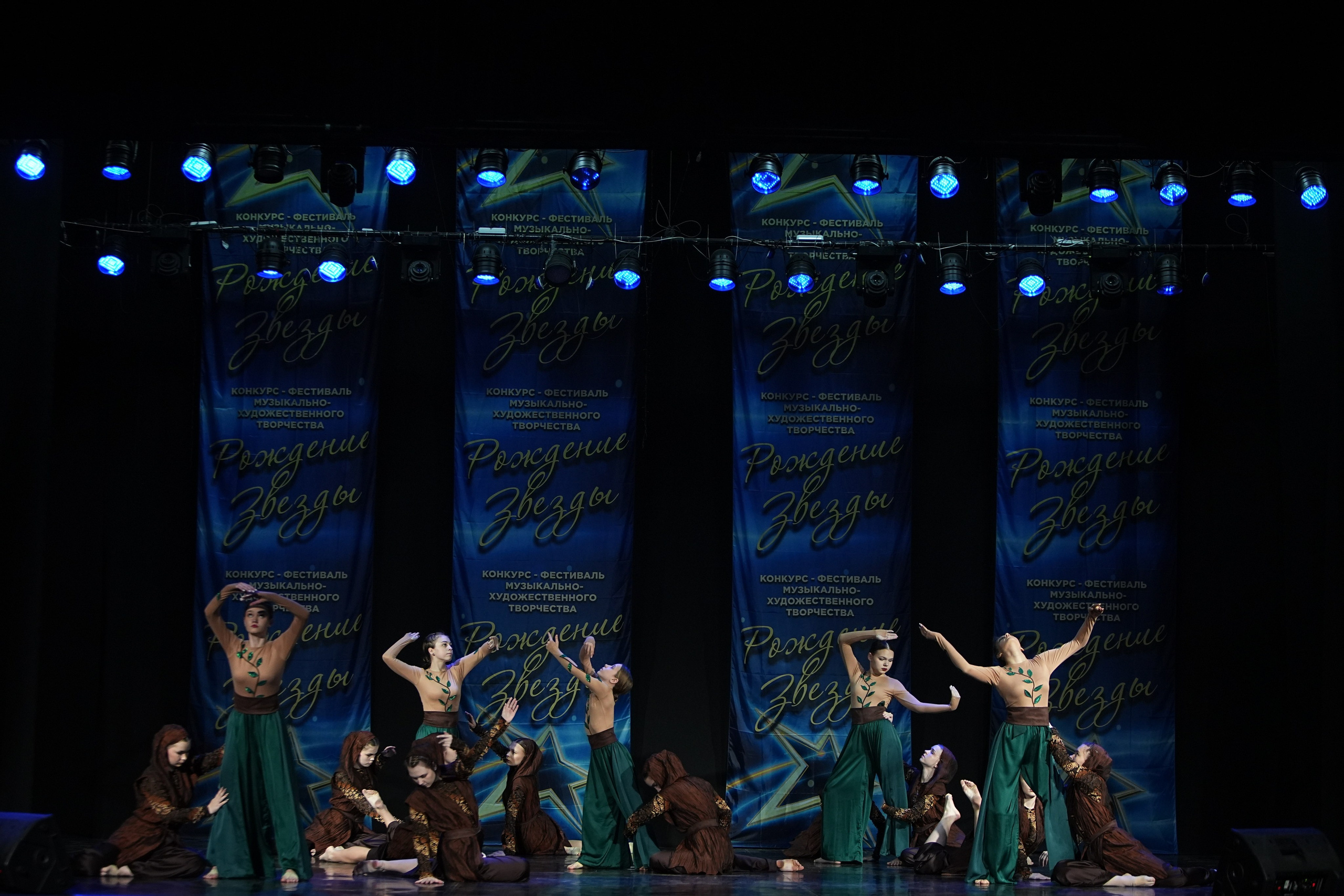 16 марта, г. Кострома. Золотое яблочко