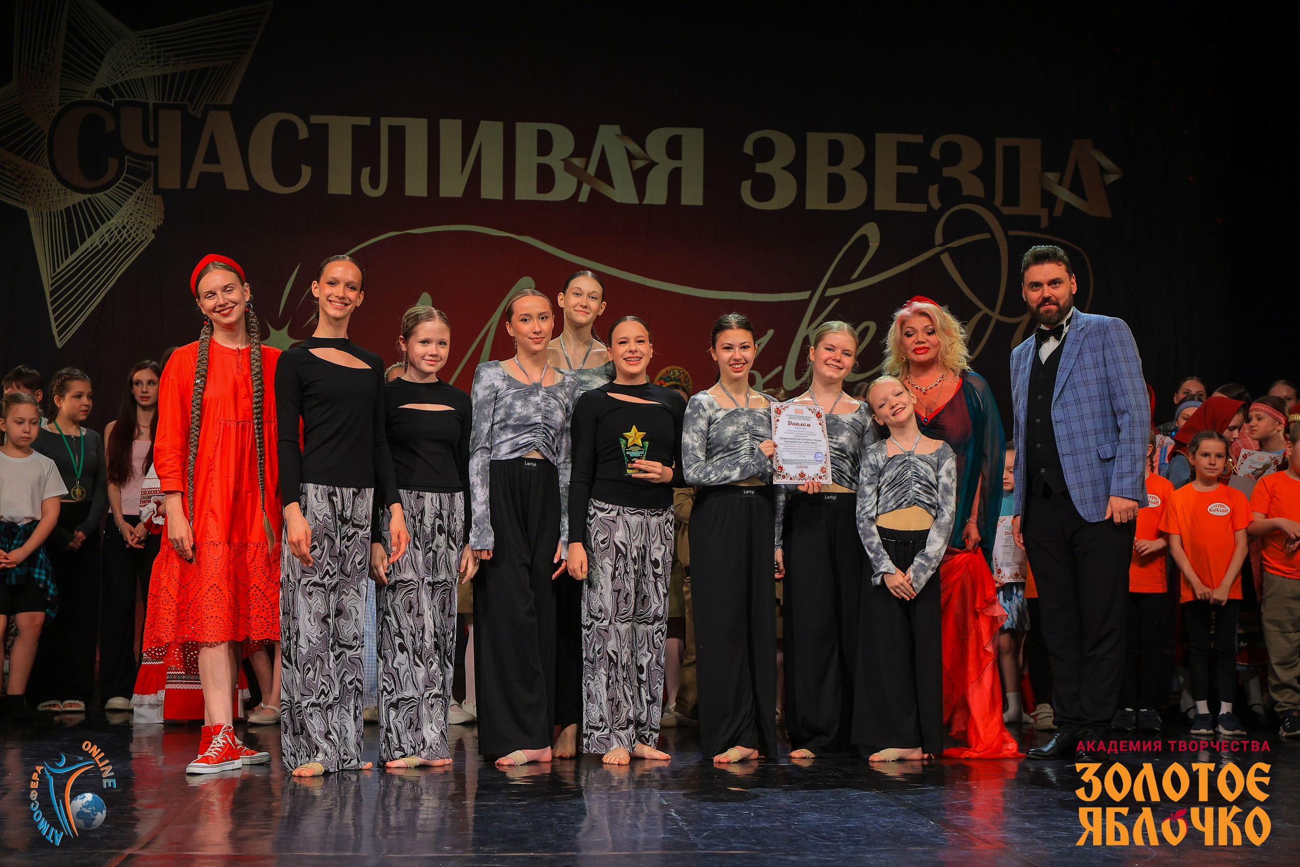 6 июня, г. Петрозаводск. Золотое яблочко