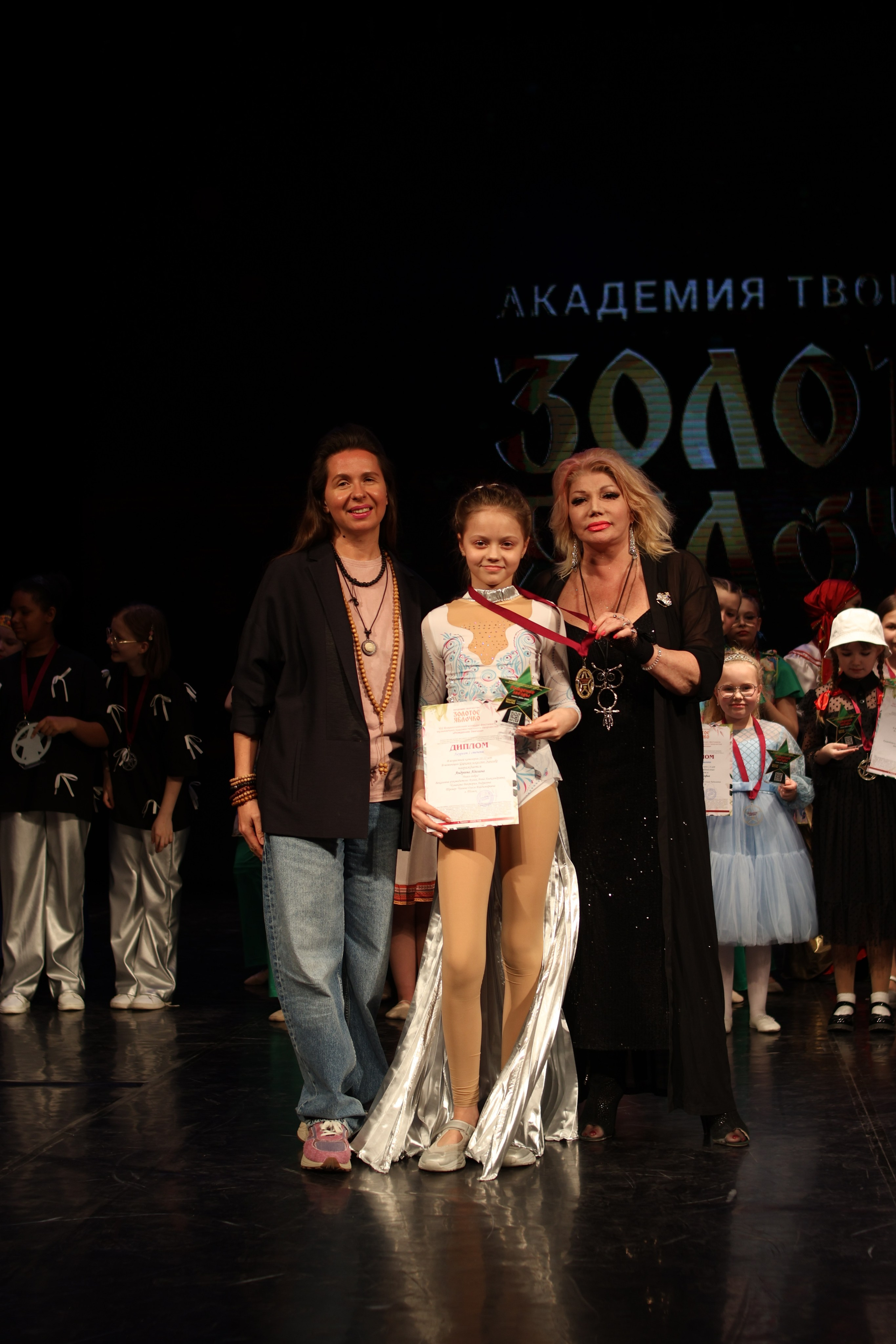 13 апреля, г. Томск. Золотое яблочко